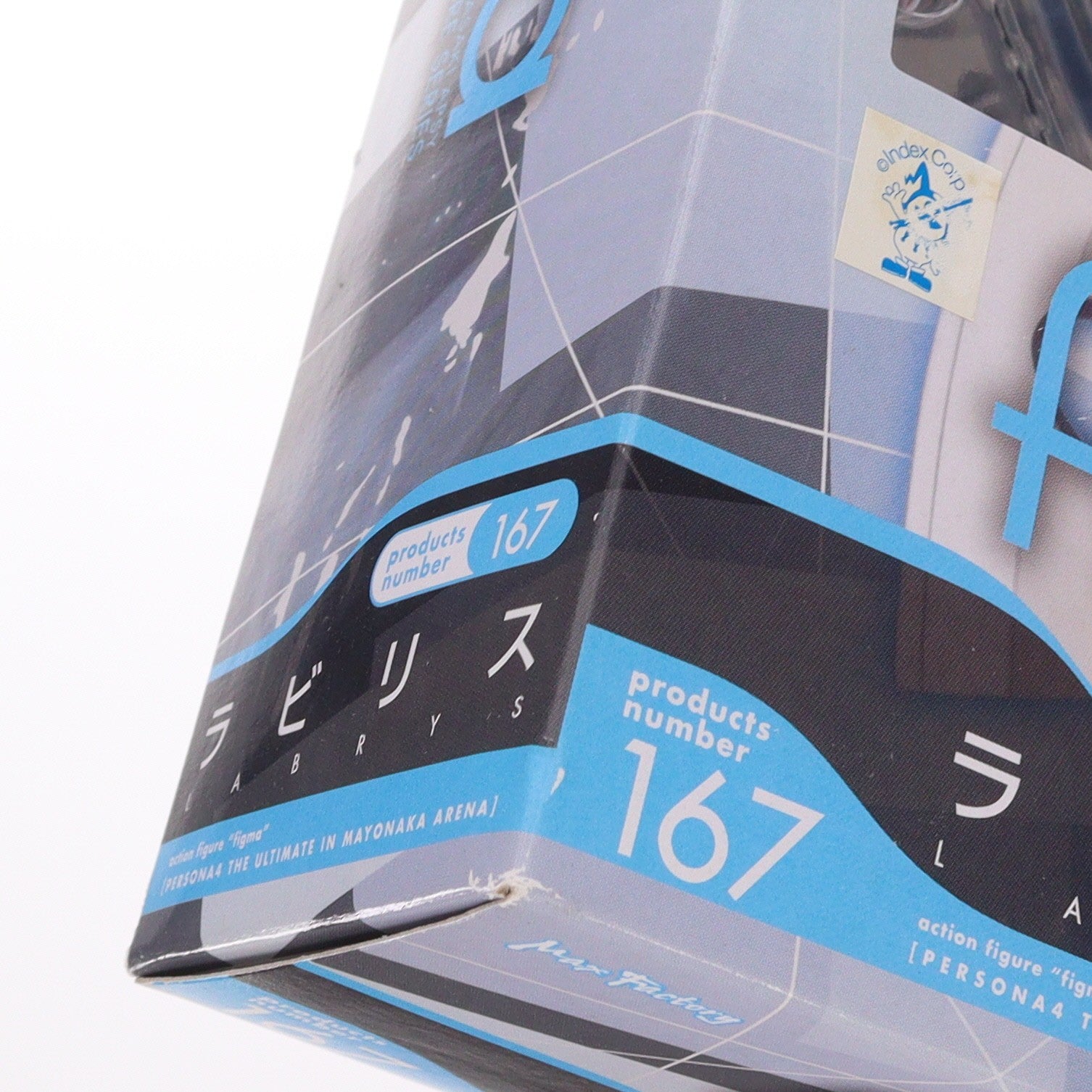 【中古即納】[FIG] figma(フィグマ) 167 ラビリス ペルソナ4 ジ・アルティメット イン マヨナカアリーナ 完成品 可動フィギュア マックスファクトリー(20130417)