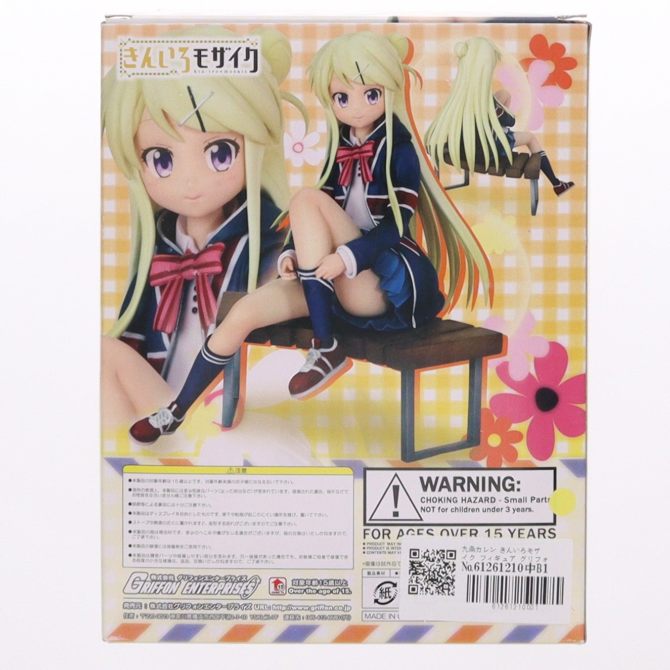 【中古即納】[FIG] 九条カレン きんいろモザイク 1/8 完成品 フィギュア グリフォンエンタープライズ(20140330)