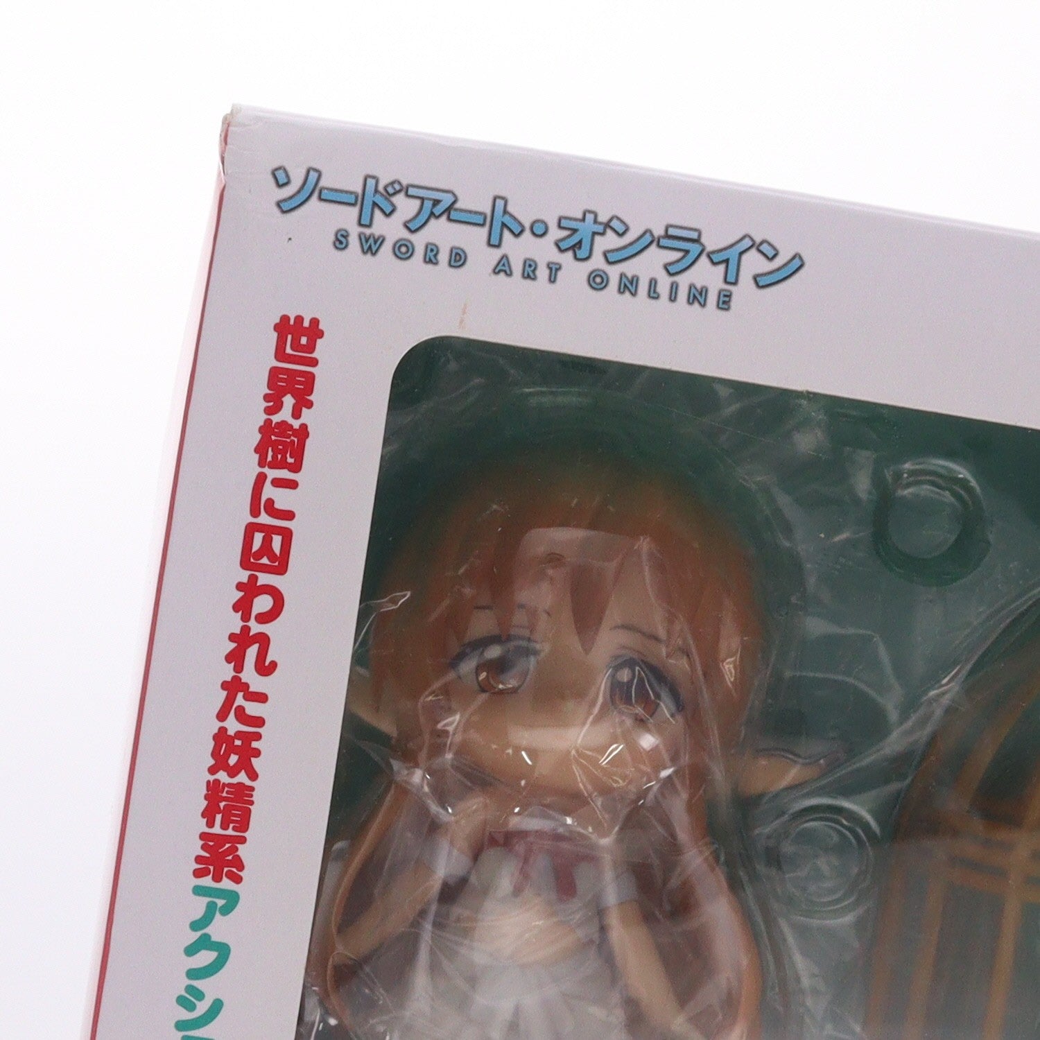 【中古即納】[FIG] ねんどろいど 382 アスナ ティターニアVer. ソードアート・オンライン 完成品 フィギュア AnimeJapan 2014&GOODSMILE ONLINE SHOP限定 グッドスマイルカンパニー(20140322)