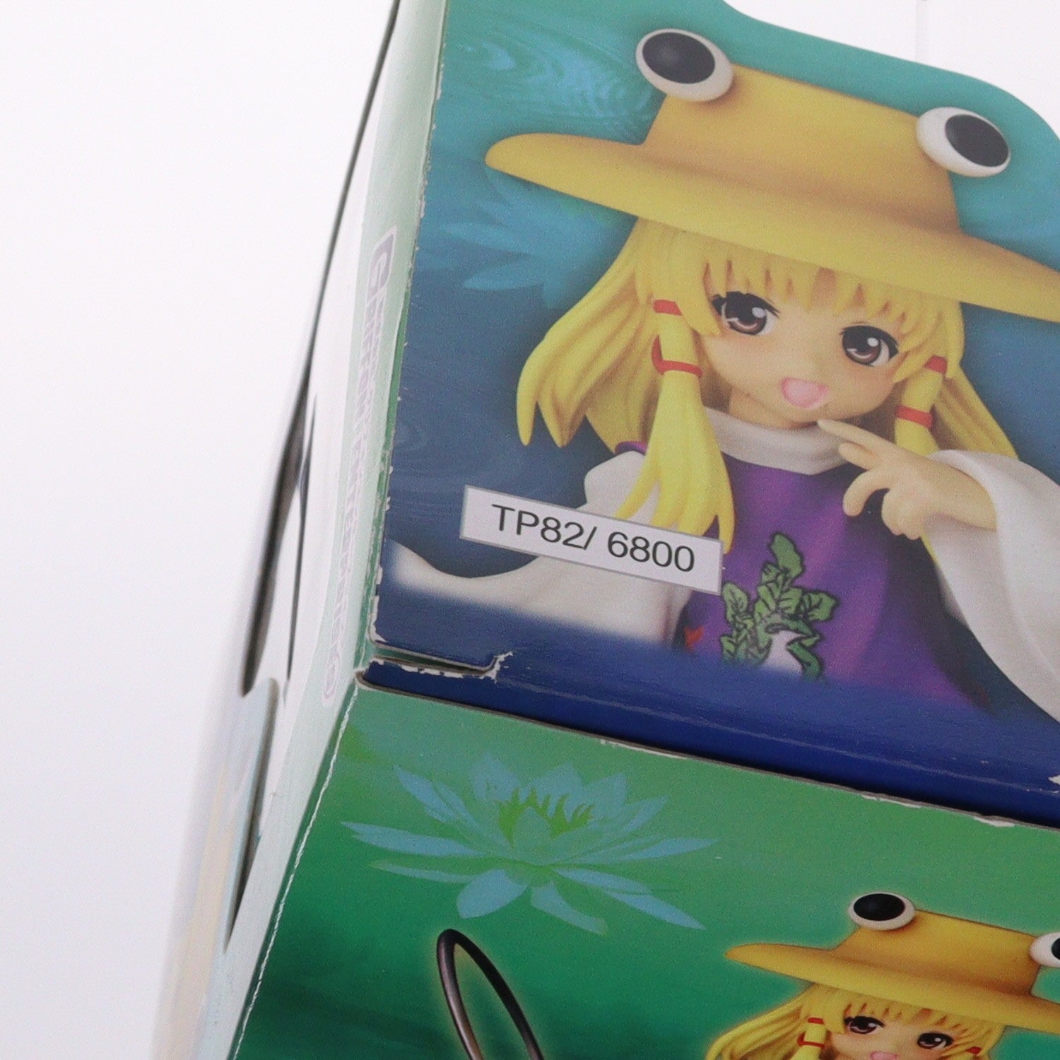 【中古即納】[FIG] 土着神の頂点 洩矢諏訪子(もりやすわこ) 東方project フィギュア 1/8 完成品 フィギュア グリフォンエンタープライズ(20110806)