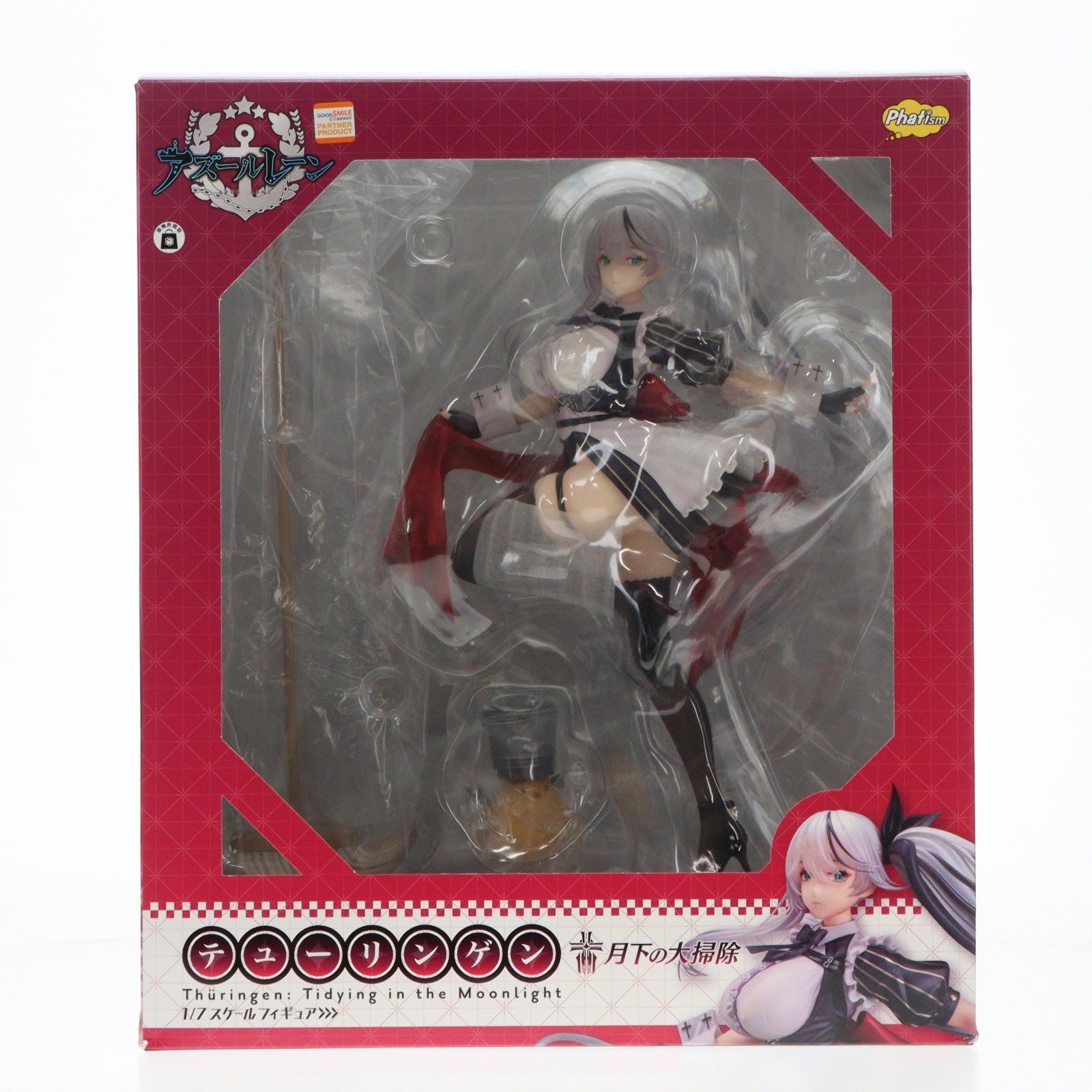 【中古即納】[FIG] テューリンゲン 月下の大掃除 アズールレーン 1/7 完成品 フィギュア 一部店舗&オンラインショップ限定 Phat!(ファット・カンパニー)(20260131)