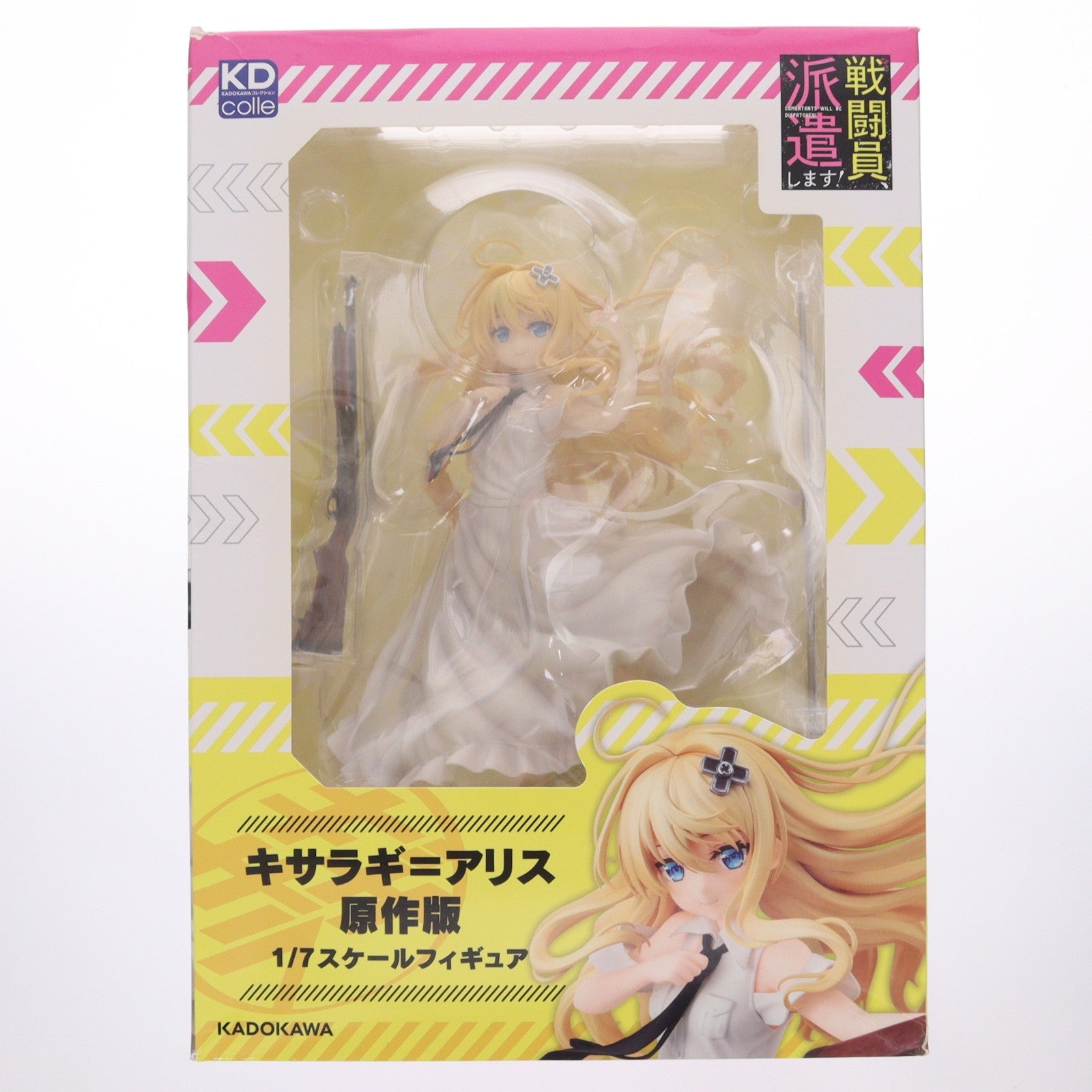 【中古即納】[FIG] キサラギ=アリス 原作版 戦闘員、派遣します! 1/7 完成品 フィギュア KADOKAWA(カドカワ)(20220901)