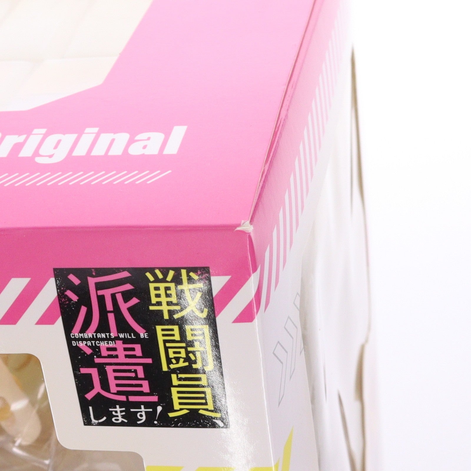 【中古即納】[FIG] キサラギ=アリス 原作版 戦闘員、派遣します! 1/7 完成品 フィギュア KADOKAWA(カドカワ)(20220901)