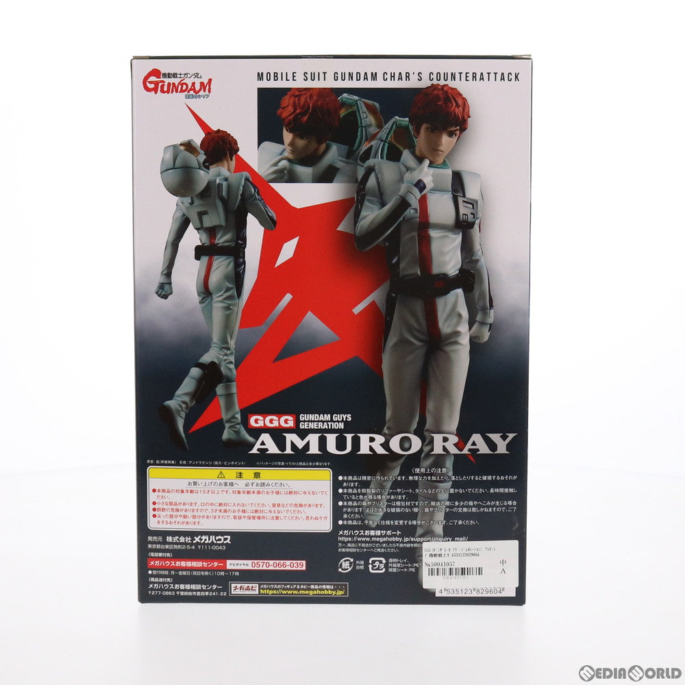 【中古即納】[FIG] GGG(ガンダム・ガイズ・ジェネレーション) アムロ・レイ 機動戦士ガンダム 逆襲のシャア 1/8 完成品 フィギュア メガハウス(20200829)