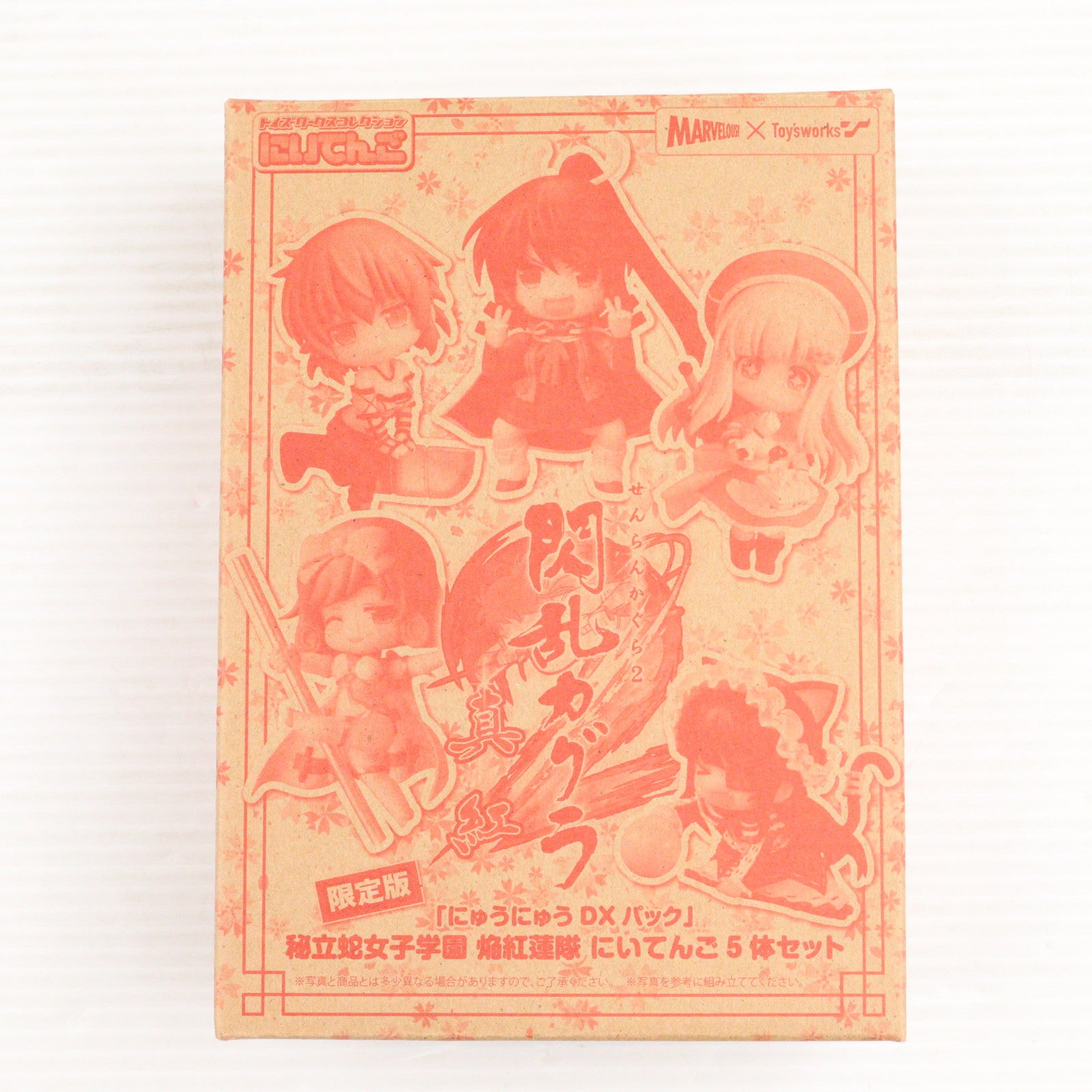 【中古即納】[FIG] (フィギュア単品) 秘立蛇女子学園 焔紅蓮隊(5体セット) にいてんご(トイズワークスコレクション) 3DSソフト 閃乱カグラ2 -真紅- にゅうにゅうDXパック 同梱品 完成品 フィギュア キャラアニ/マーベラスAQL(20140807)