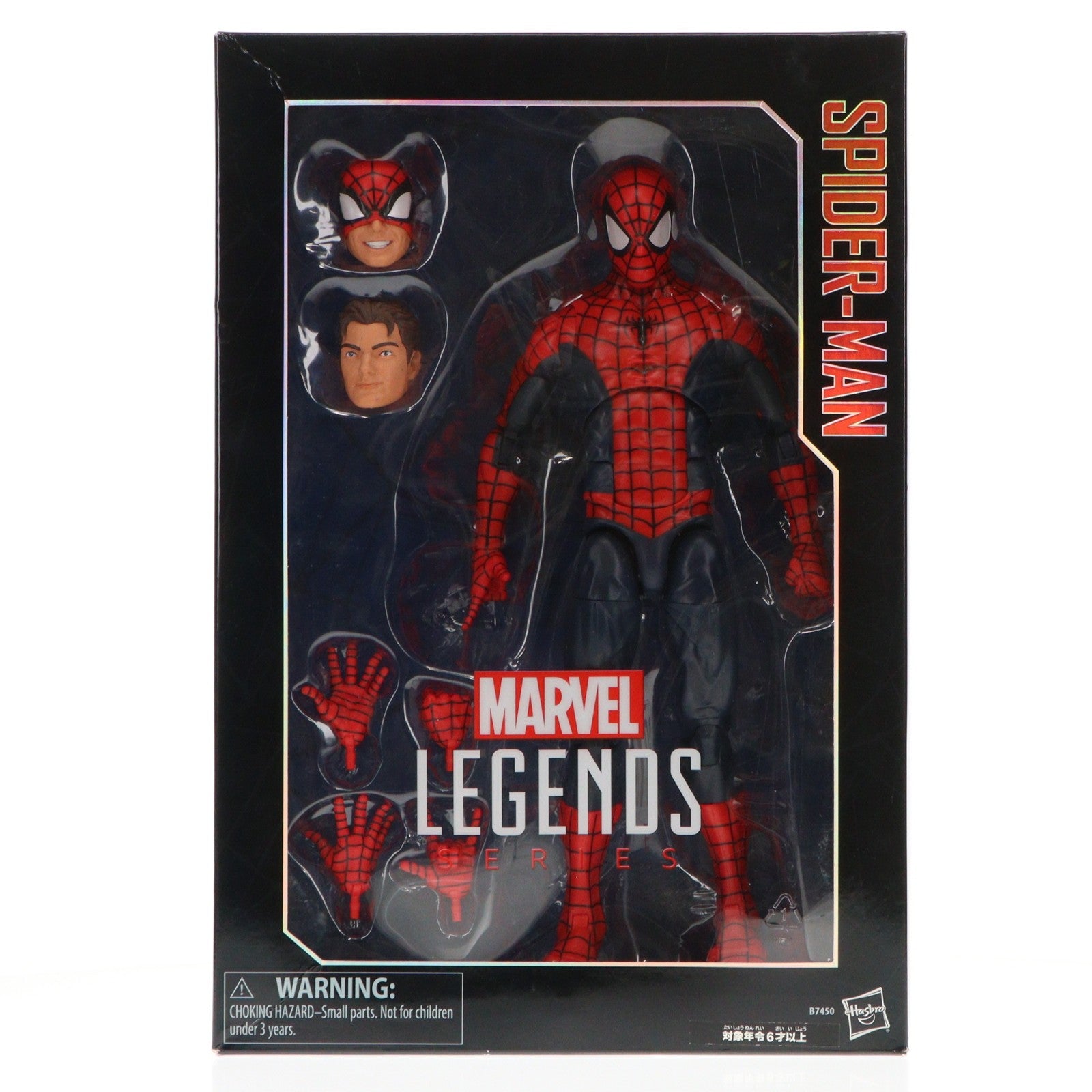 【中古即納】[FIG] ハズブロ アクションフィギュア 12インチ「レジェンド」#01 スパイダーマン マーベル・コミック 完成品可動フィギュア ハズブロ(20160630)