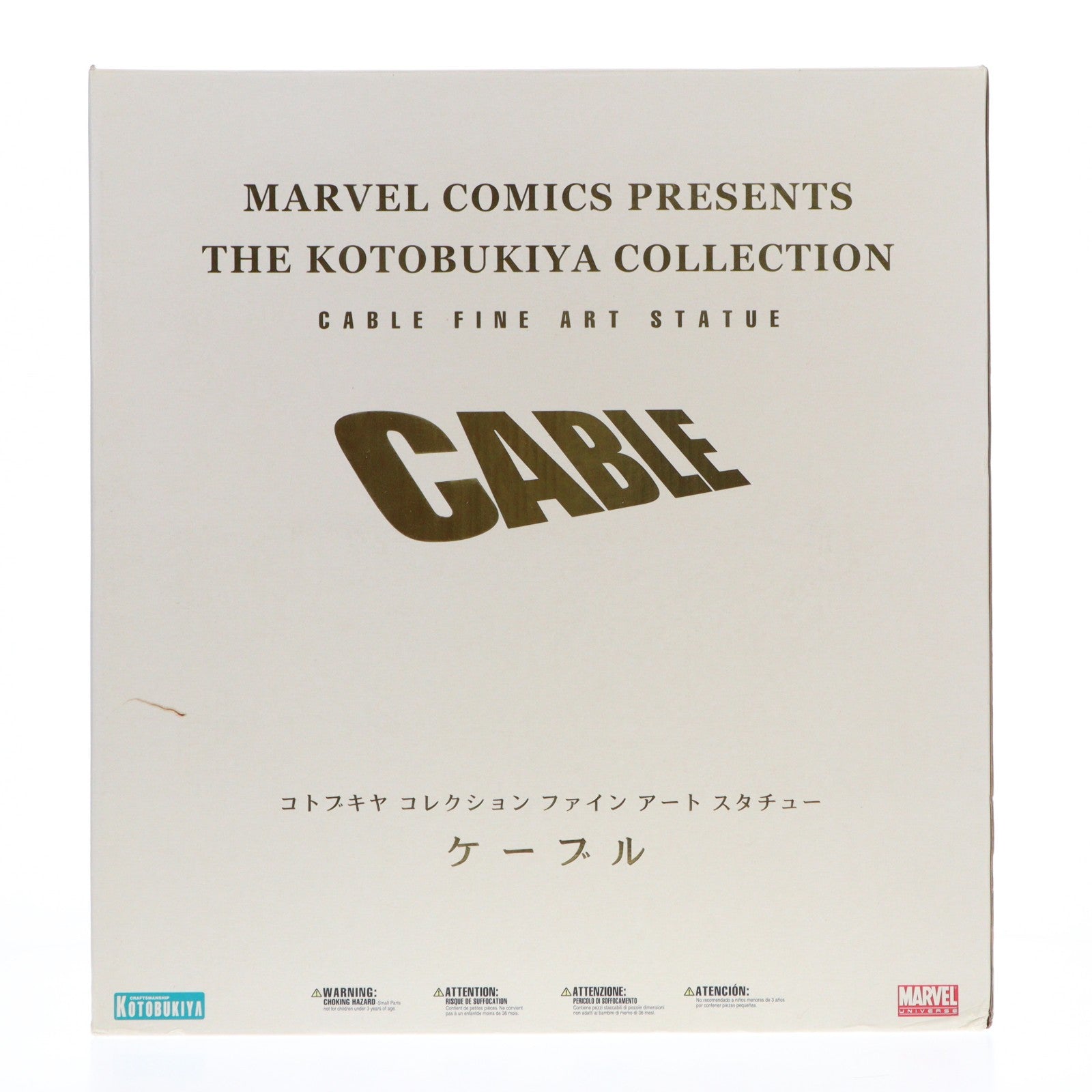 【中古即納】[FIG] ファインアートスタチュー ケーブル X-MEN(エックスメン) 完成品 フィギュア(MK16) コトブキヤ(20090531)