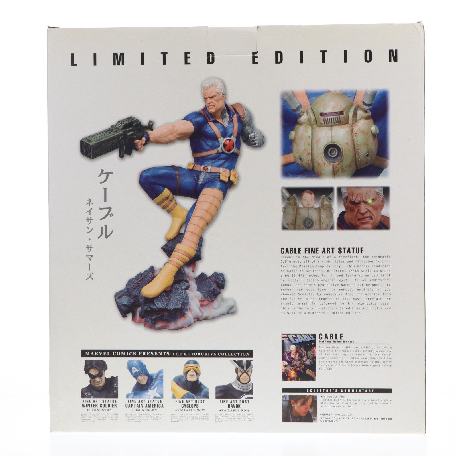 【中古即納】[FIG] ファインアートスタチュー ケーブル X-MEN(エックスメン) 完成品 フィギュア(MK16) コトブキヤ(20090531)