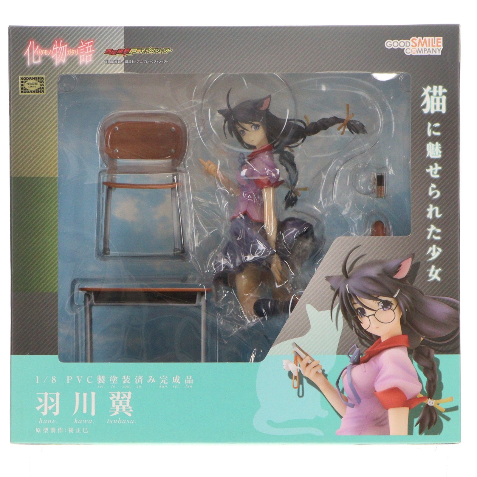 【中古即納】[FIG] 羽川翼(はねかわつばさ) 化物語 1/8 完成品 フィギュア グッドスマイルカンパニー(20110915)