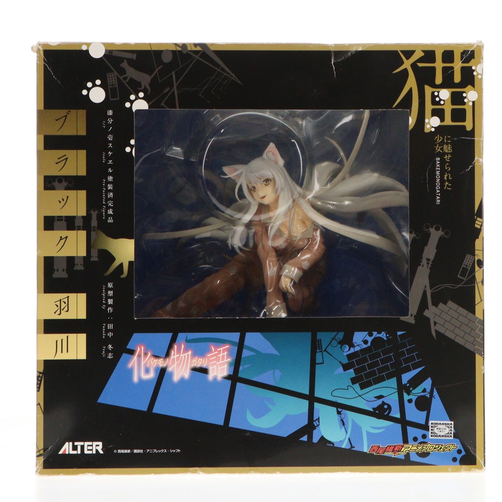 【中古即納】[FIG] ブラック羽川(ブラックはねかわ) 化物語 1/7 完成品 フィギュア アルター(20111014)