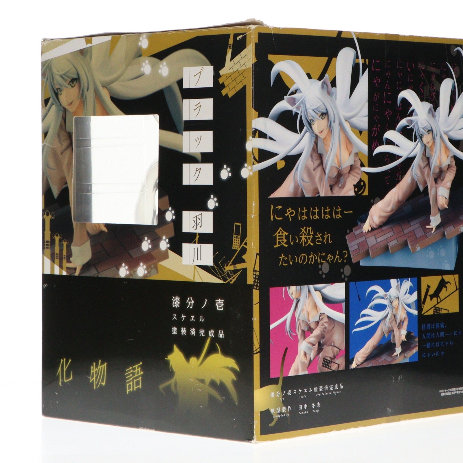 【中古即納】[FIG] ブラック羽川(ブラックはねかわ) 化物語 1/7 完成品 フィギュア アルター(20111014)