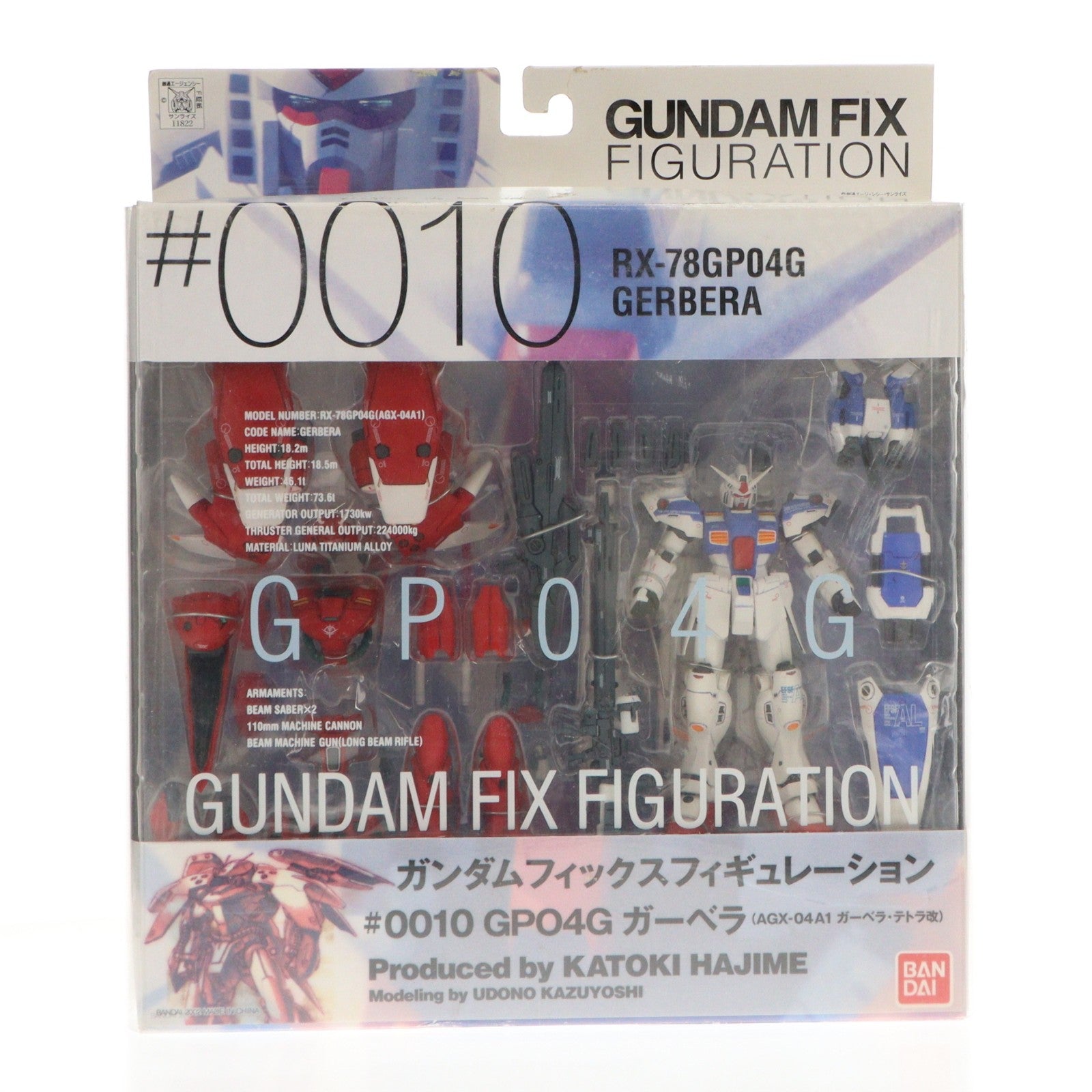 【中古即納】[FIG] GUNDAM FIX FIGURATION #0010 GP-04G ガーベラ[AGX-04A1 ガーベラ・テトラ改] 機動戦士ガンダム0083 STARDUST MEMORY 完成品 可動フィギュア バンダイ(20020927)