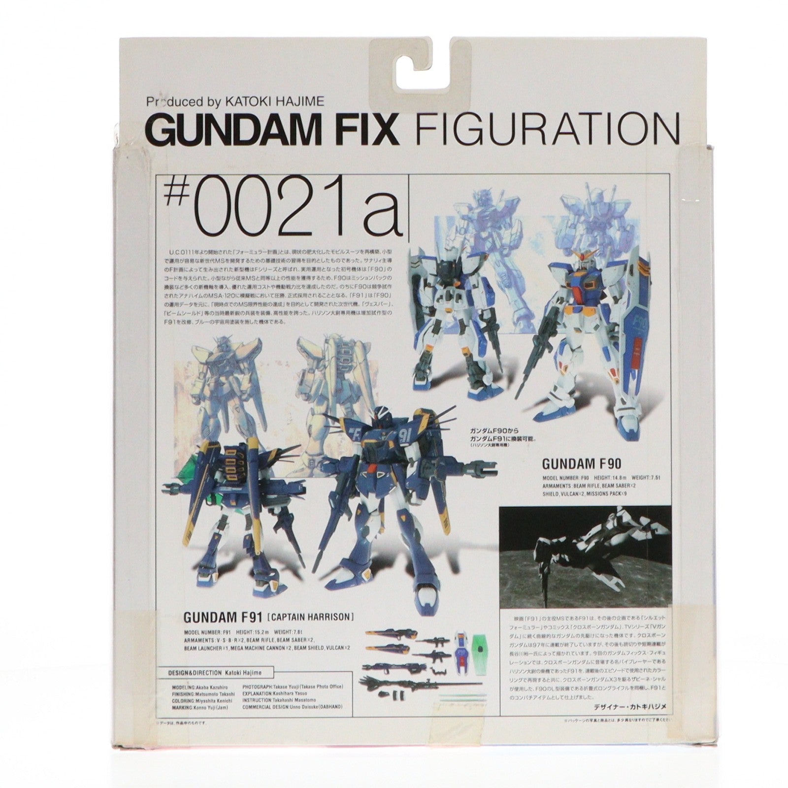 【中古即納】[FIG] GUNDAM FIX FIGURATION #0021a ガンダムF90 機動戦士ガンダムF90 完成品 可動フィギュア バンダイ(20040829)