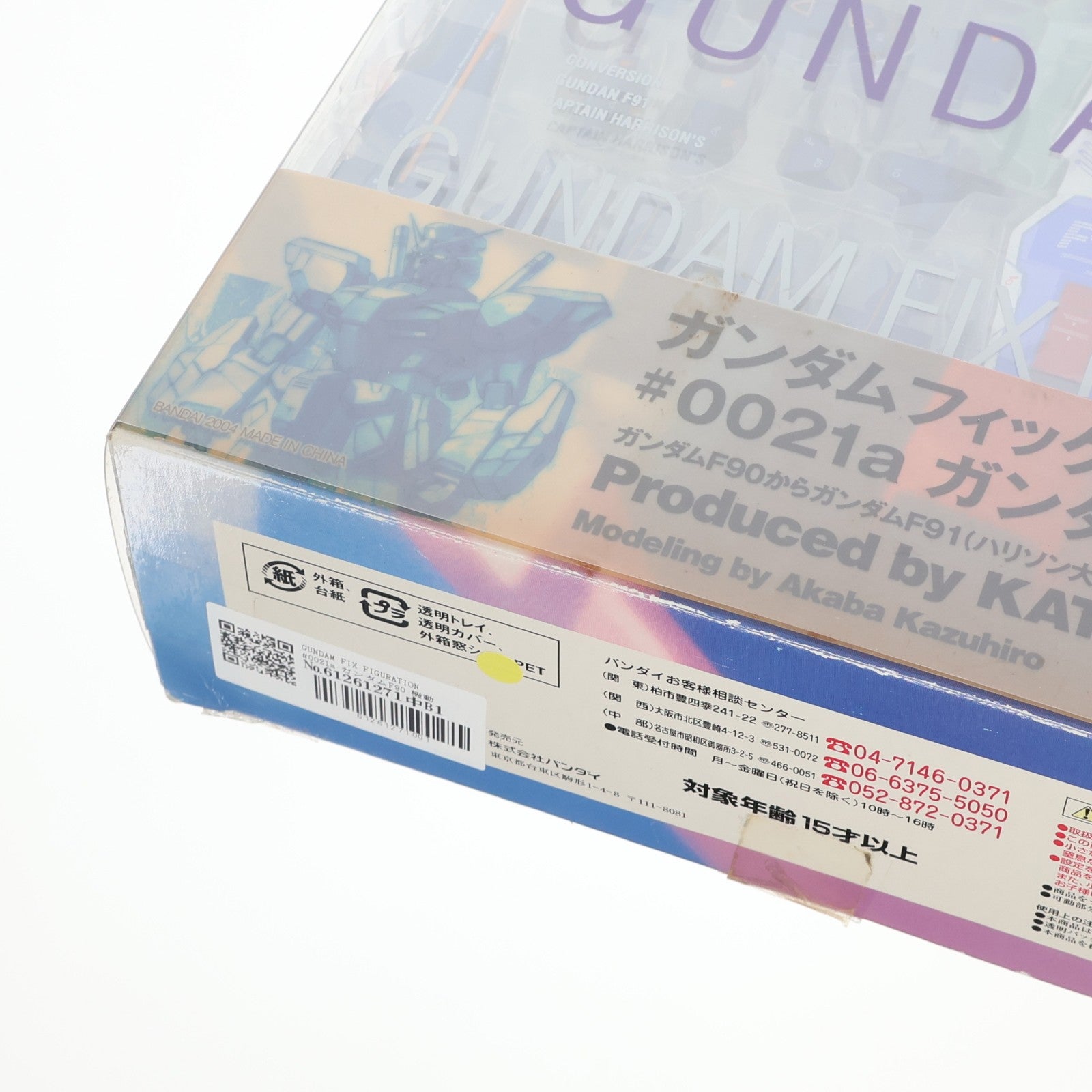 【中古即納】[FIG] GUNDAM FIX FIGURATION #0021a ガンダムF90 機動戦士ガンダムF90 完成品 可動フィギュア バンダイ(20040829)