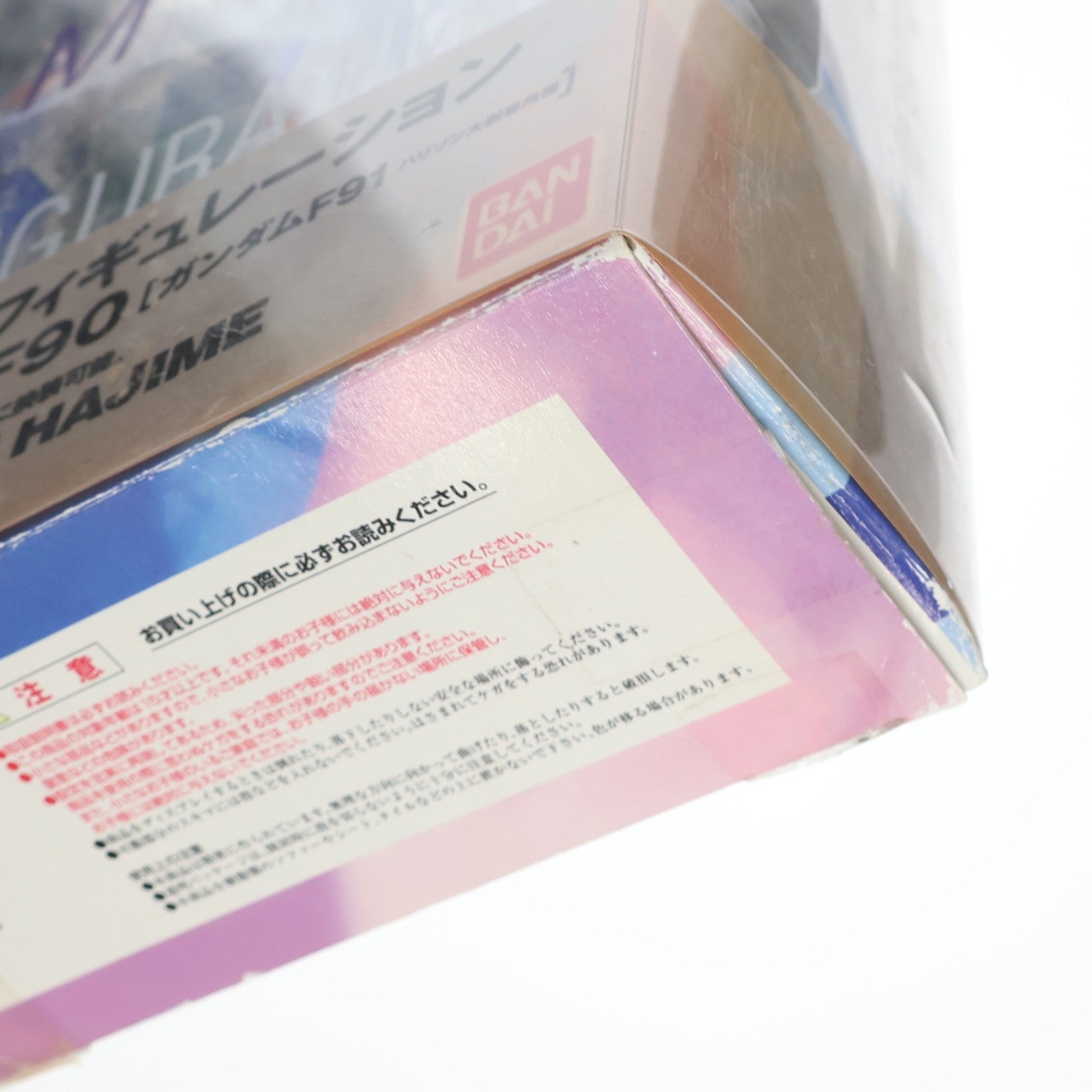 【中古即納】[FIG] GUNDAM FIX FIGURATION #0021a ガンダムF90 機動戦士ガンダムF90 完成品 可動フィギュア バンダイ(20040829)