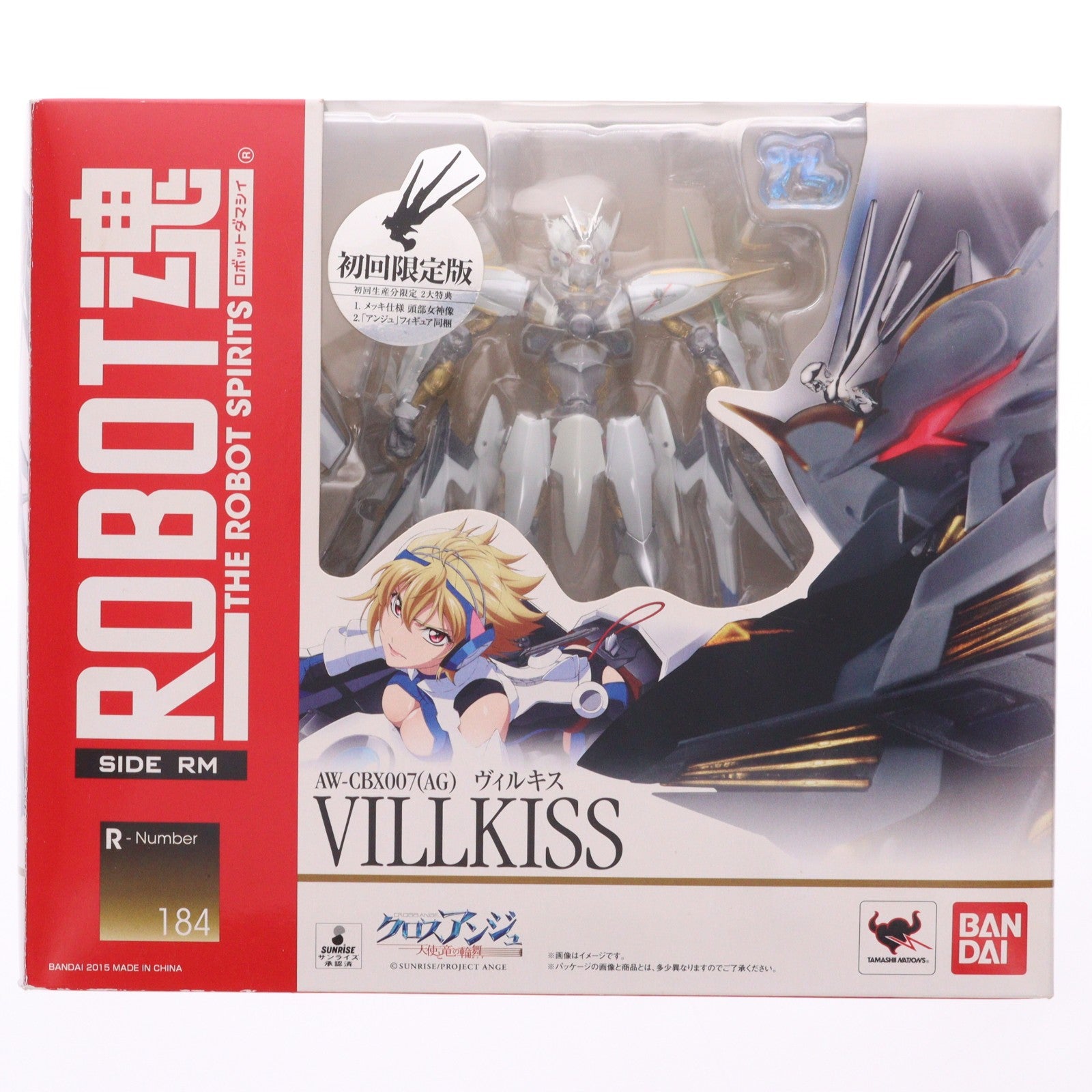 【中古即納】[FIG] ROBOT魂(SIDE RM) ヴィルキス 初回限定版 クロスアンジュ 完成品 可動フィギュア バンダイ(20150808)