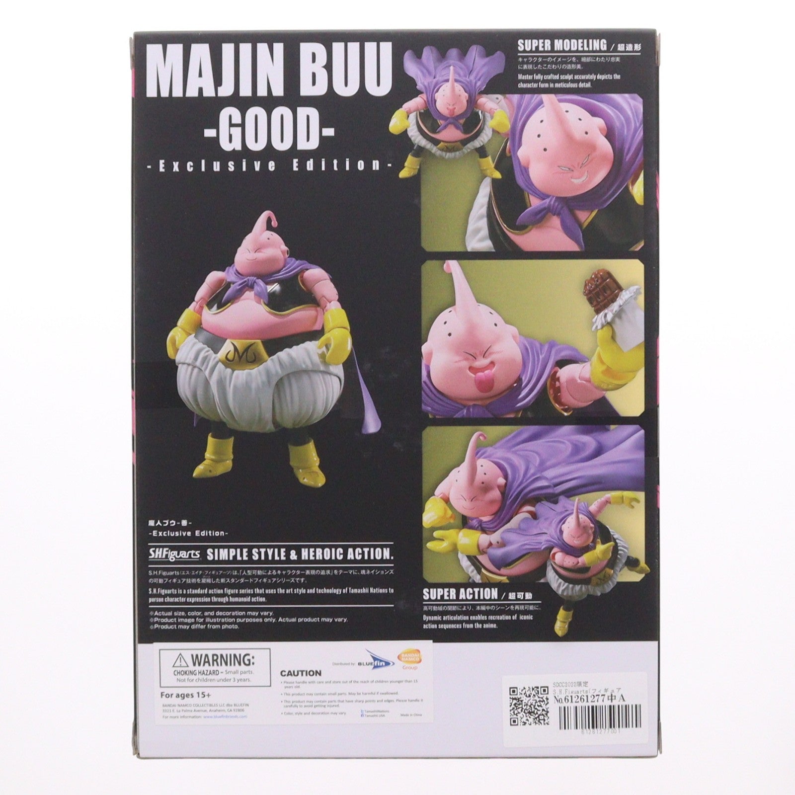 【中古即納】[FIG] SDCC2022限定 S.H.Figuarts(フィギュアーツ) 魔人ブウ -善- 限定版 ドラゴンボールZ 完成品 可動フィギュア バンダイ(20220721)