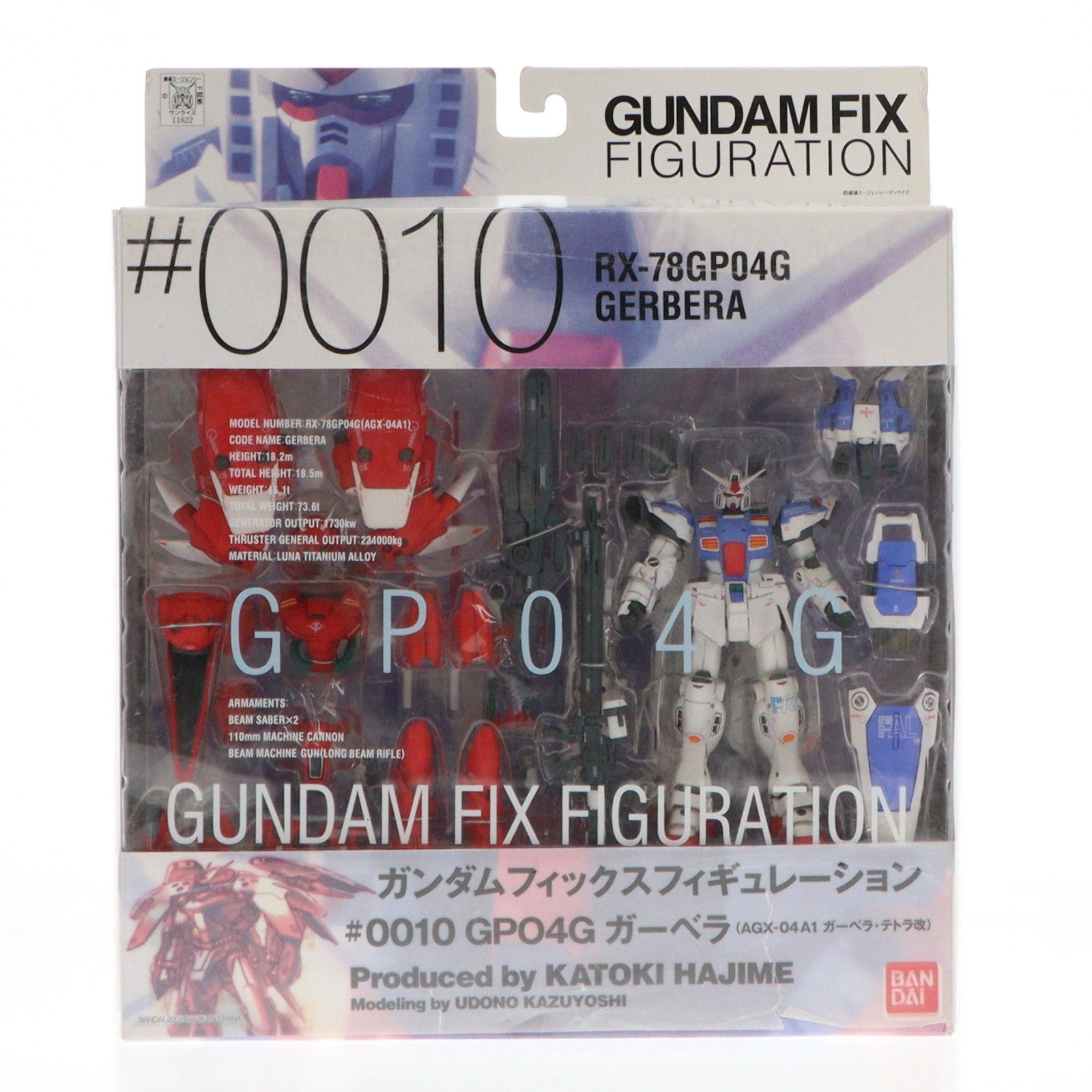 【中古即納】[FIG] GUNDAM FIX FIGURATION #0010 GP-04G ガーベラ[AGX-04A1 ガーベラ・テトラ改] 機動戦士ガンダム0083 STARDUST MEMORY 完成品 可動フィギュア バンダイ(20020927)