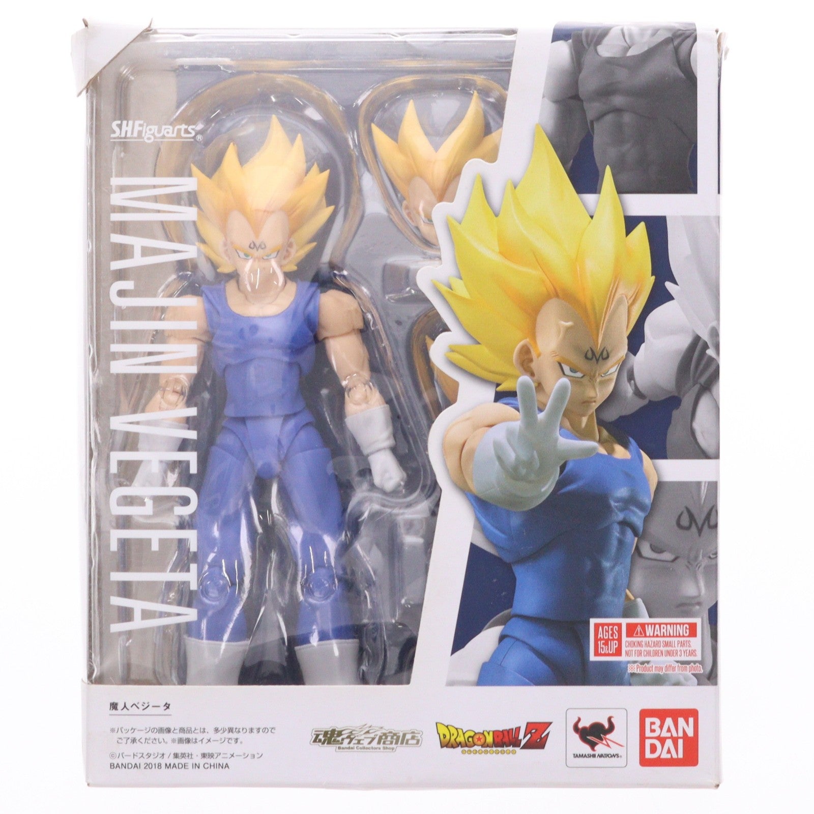 【中古即納】[FIG] 魂ウェブ商店限定 S.H.Figuarts(フィギュアーツ) 魔人ベジータ ドラゴンボールZ 完成品 可動フィギュア バンダイ(20180531)