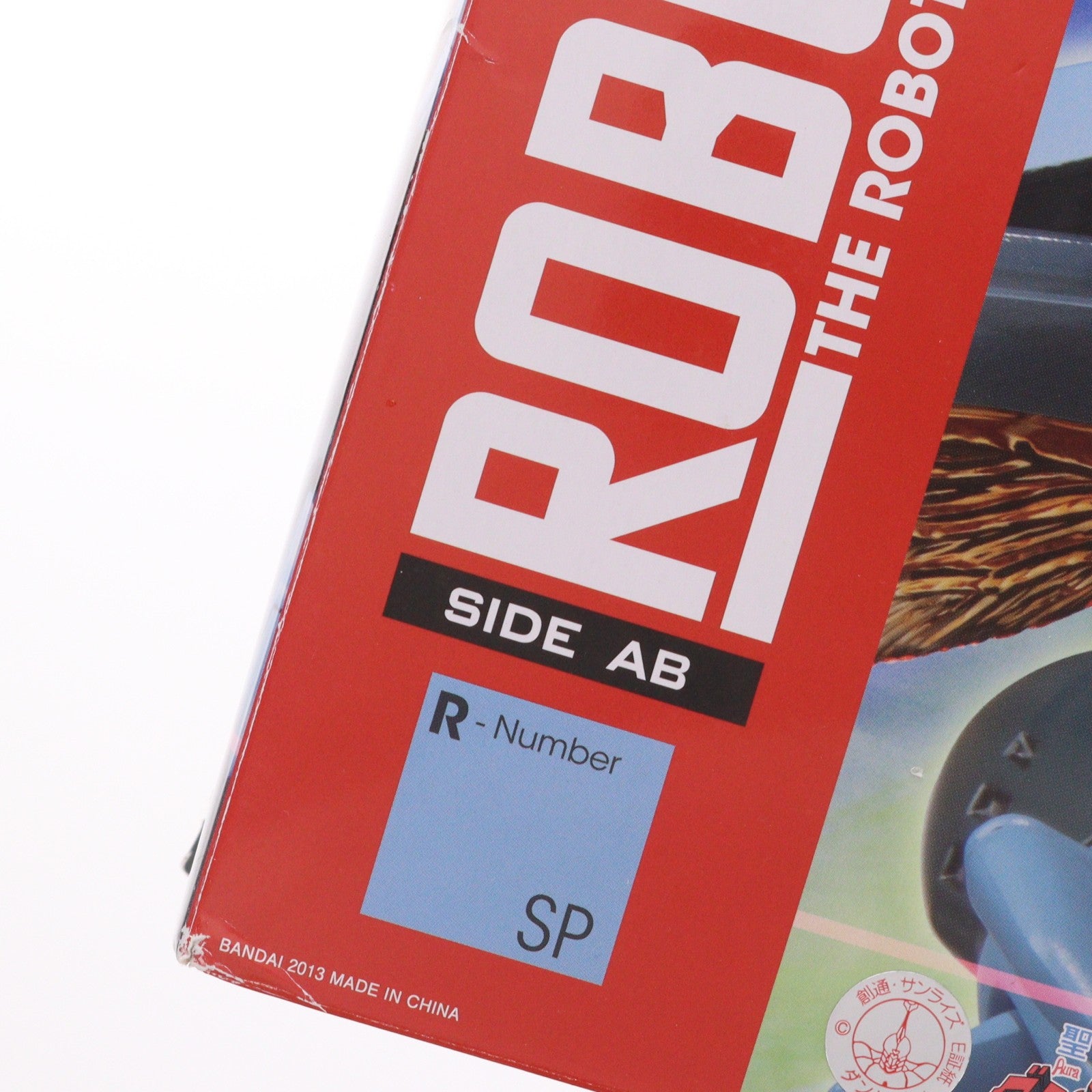 【中古即納】[FIG] 魂ウェブ商店限定 ROBOT魂(SIDE AB) ビルバイン(迷彩塗装Ver.) 聖戦士ダンバイン 完成品 可動フィギュア バンダイ(20130225)