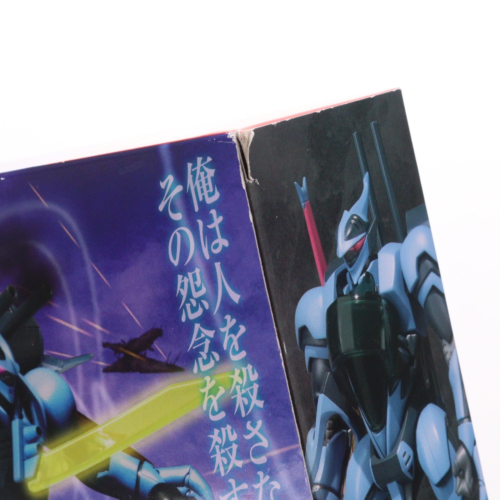 【中古即納】[FIG] 魂ウェブ商店限定 ROBOT魂(SIDE AB) ビルバイン(迷彩塗装Ver.) 聖戦士ダンバイン 完成品 可動フィギュア バンダイ(20130225)