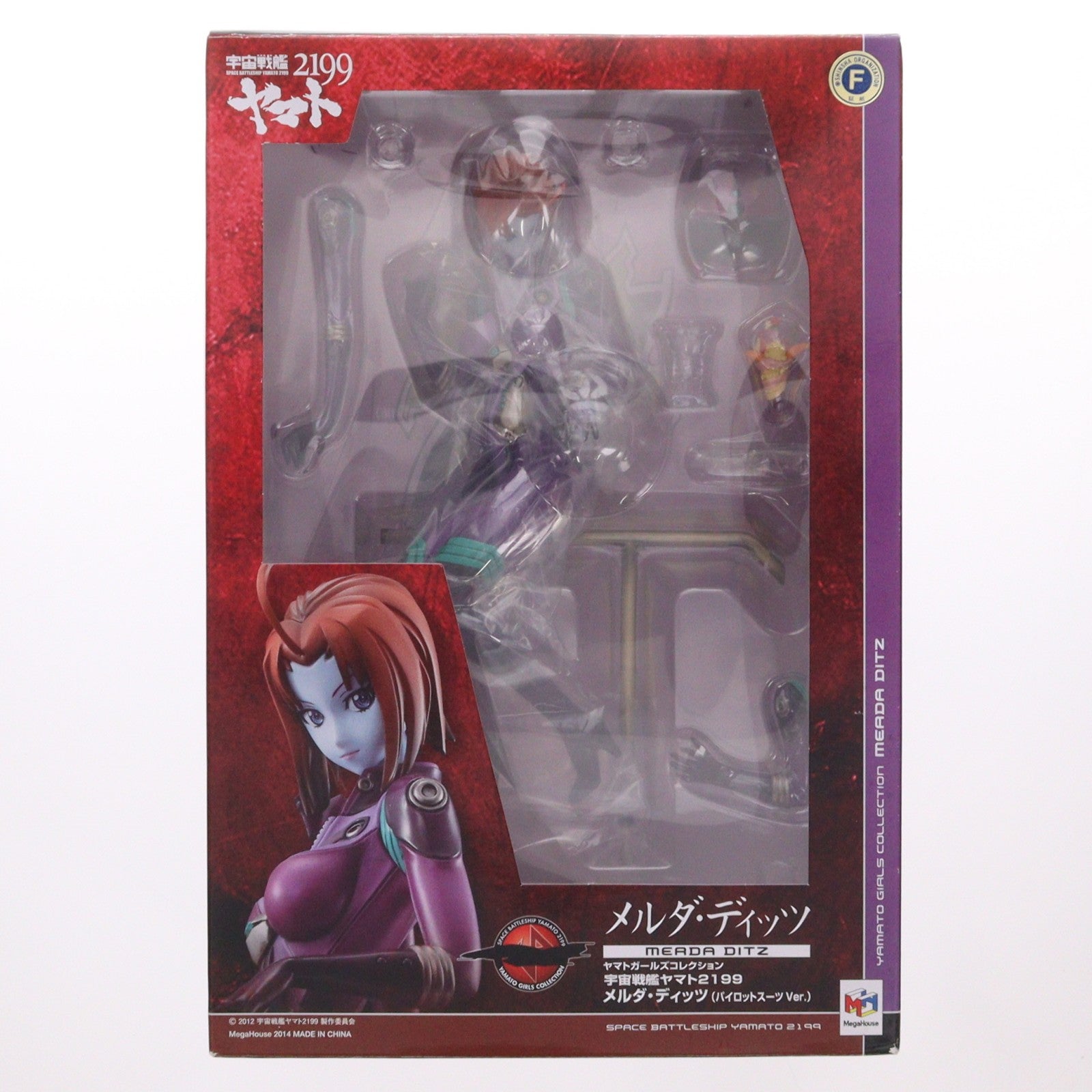 【中古即納】[FIG] ヤマトガールズコレクション メルダ・ディッツ パイロットスーツVer. 宇宙戦艦ヤマト2199 1/8 完成品 フィギュア メガハウス(20140329)