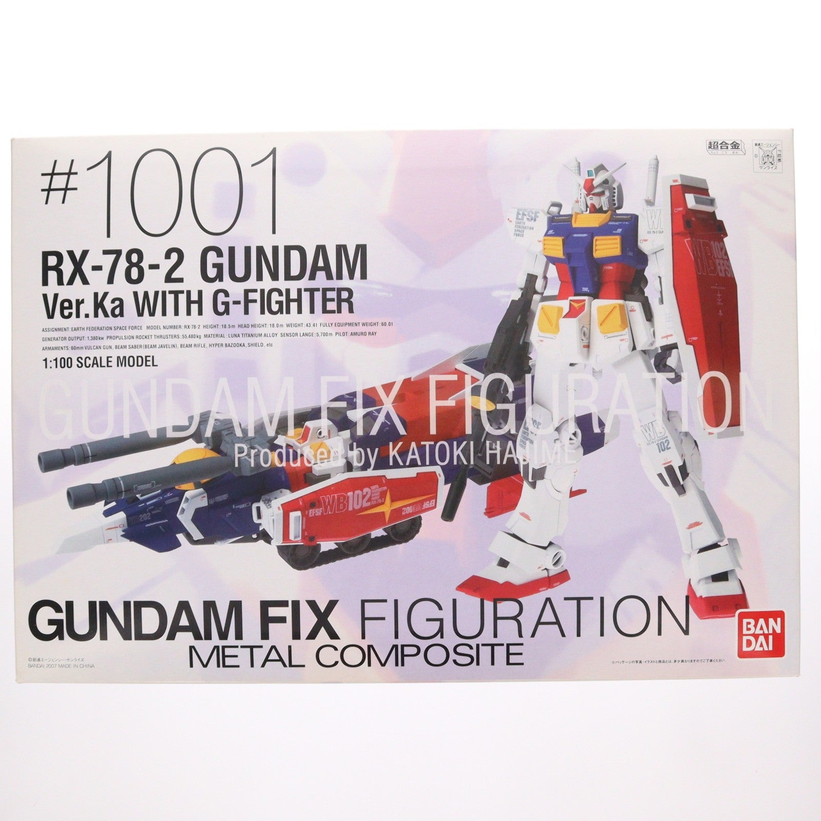 【中古即納】[FIG] GUNDAM FIX FIGURATION METAL COMPOSITE #1001 RX-78 ガンダム Ver.Ka WITH G-ファイター 機動戦士ガンダム 1/100 完成品 可動フィギュア バンダイ(20070224)