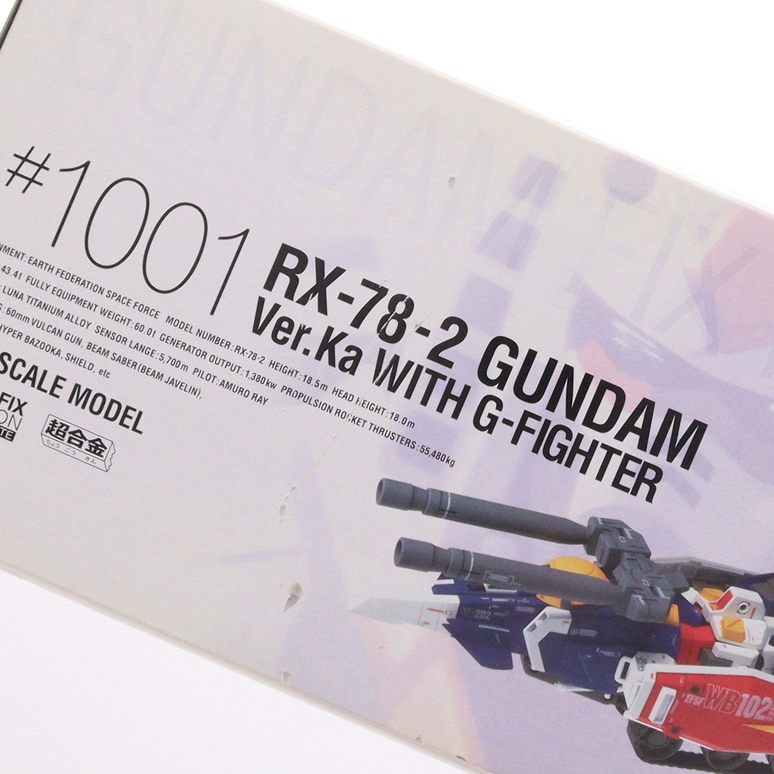 【中古即納】[FIG] GUNDAM FIX FIGURATION METAL COMPOSITE #1001 RX-78 ガンダム Ver.Ka WITH G-ファイター 機動戦士ガンダム 1/100 完成品 可動フィギュア バンダイ(20070224)