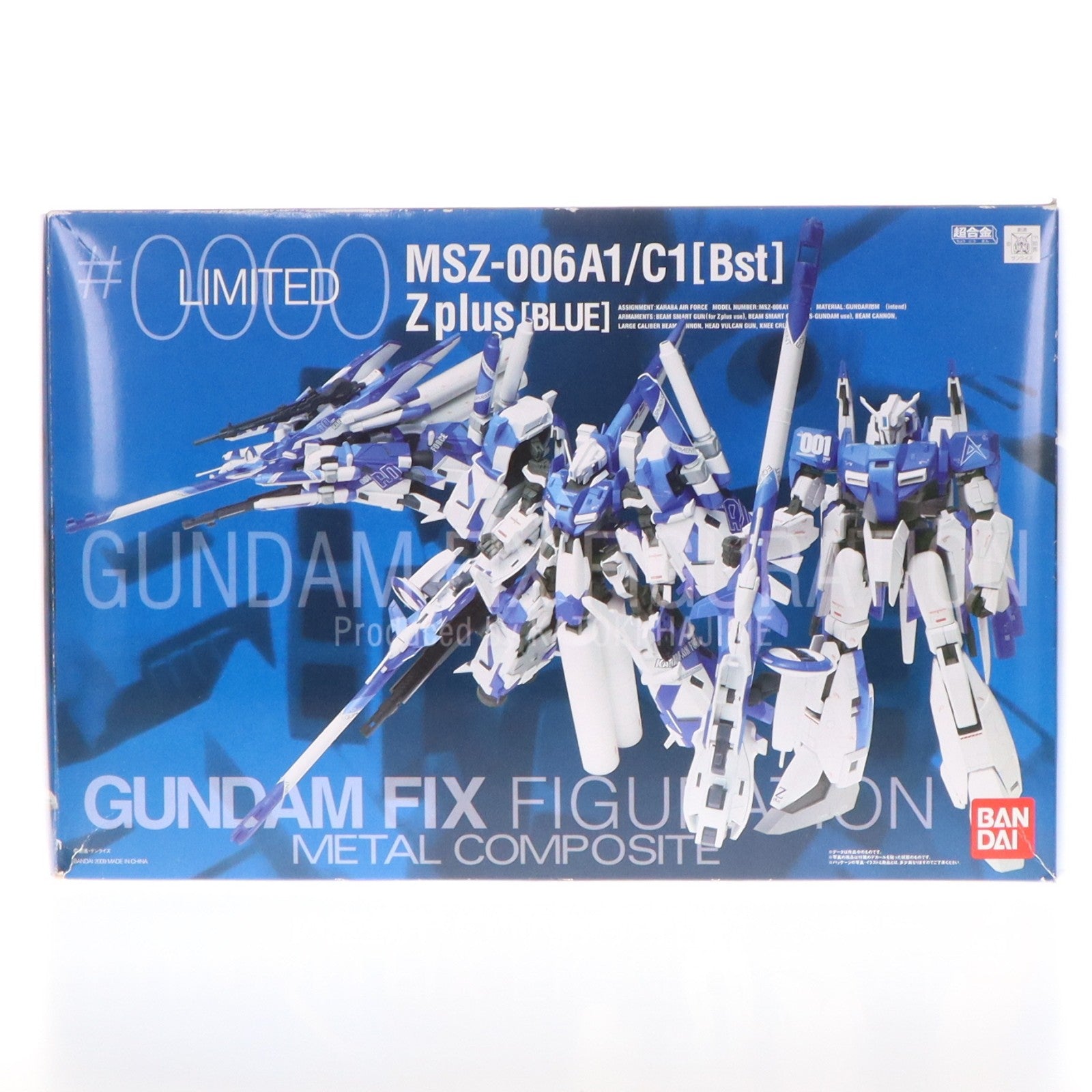 【中古即納】[FIG] GUNDAM FIX FIGURATION METAL COMPOSITE LIMITED MSZ-006A1/C1[Bst] Zプラス(ブルー) ガンダム・センチネル 完成品 可動フィギュア バンダイ(20090328)