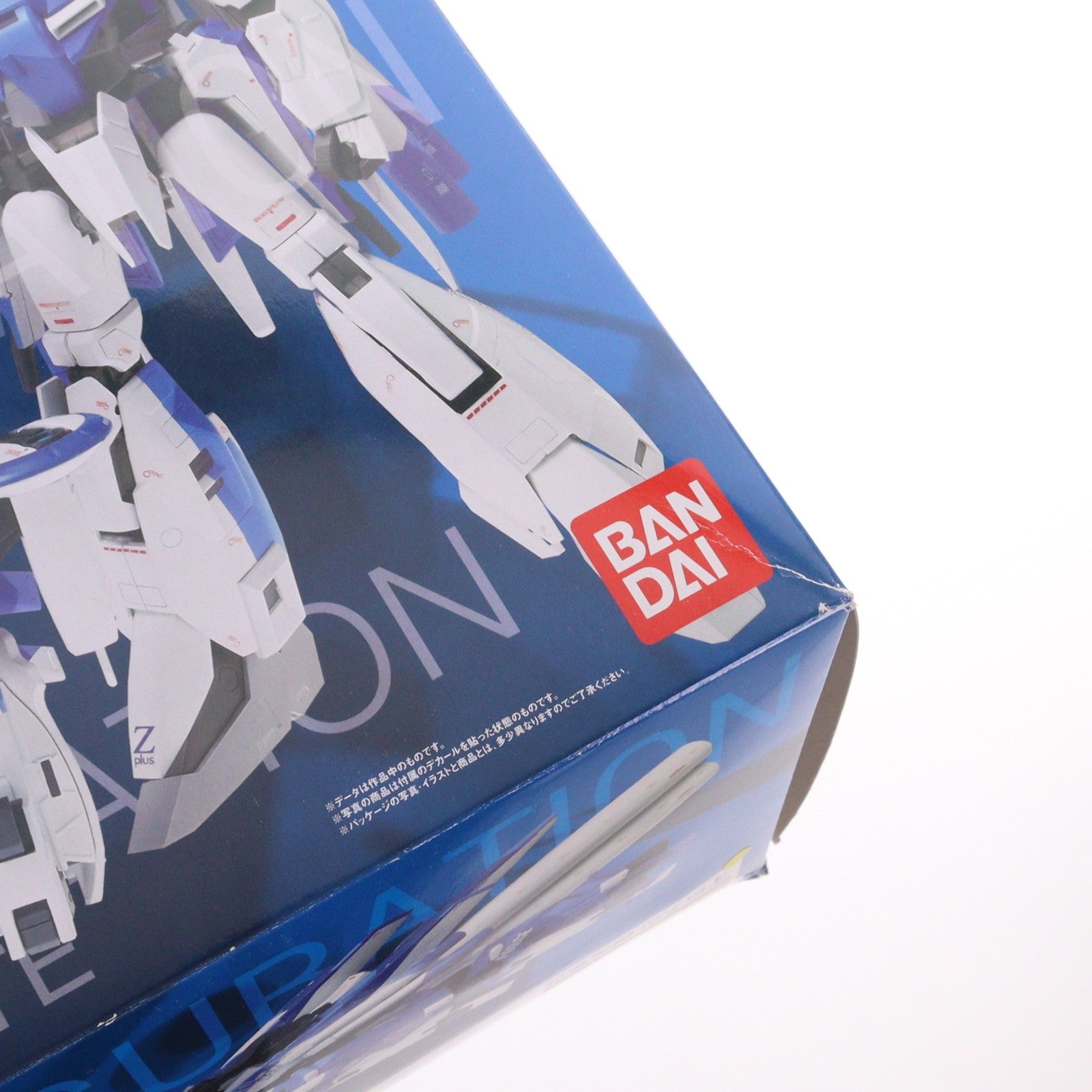 【中古即納】[FIG] GUNDAM FIX FIGURATION METAL COMPOSITE LIMITED MSZ-006A1/C1[Bst] Zプラス(ブルー) ガンダム・センチネル 完成品 可動フィギュア バンダイ(20090328)