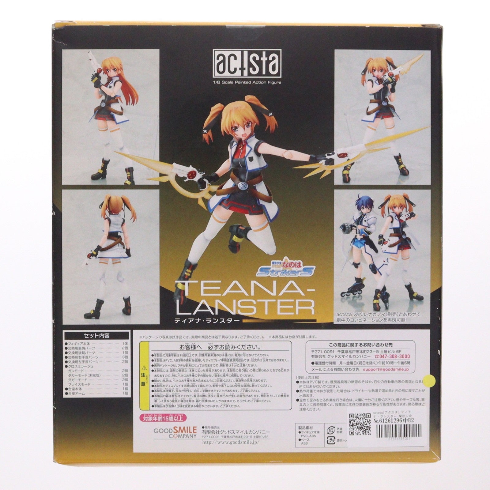 【中古即納】[FIG] actsta(アクスタ) ティアナ・ランスター 魔法少女リリカルなのはStrikerS(ストライカーズ) 完成品 可動フィギュア グッドスマイルカンパニー(20100718)