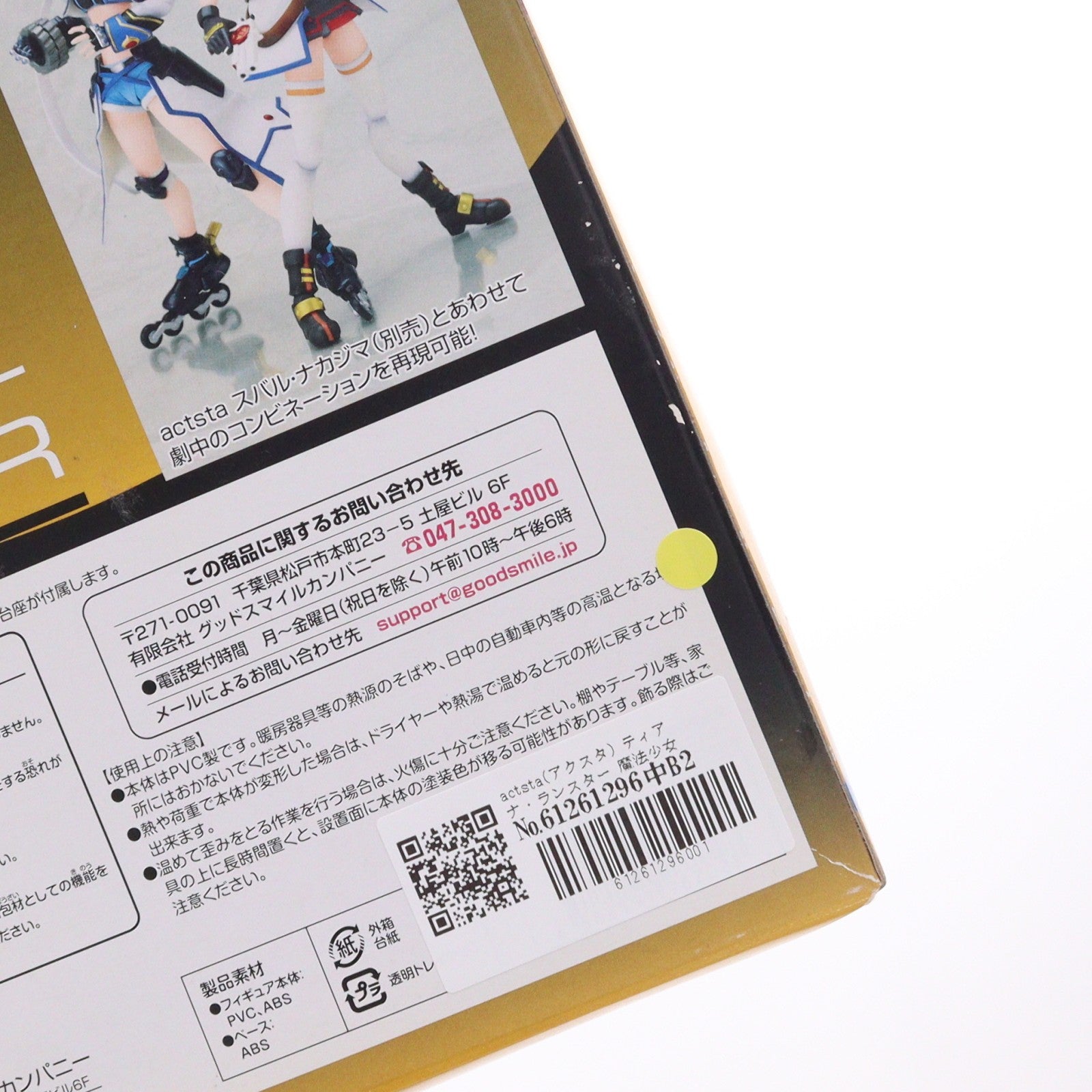 【中古即納】[FIG] actsta(アクスタ) ティアナ・ランスター 魔法少女リリカルなのはStrikerS(ストライカーズ) 完成品 可動フィギュア グッドスマイルカンパニー(20100718)