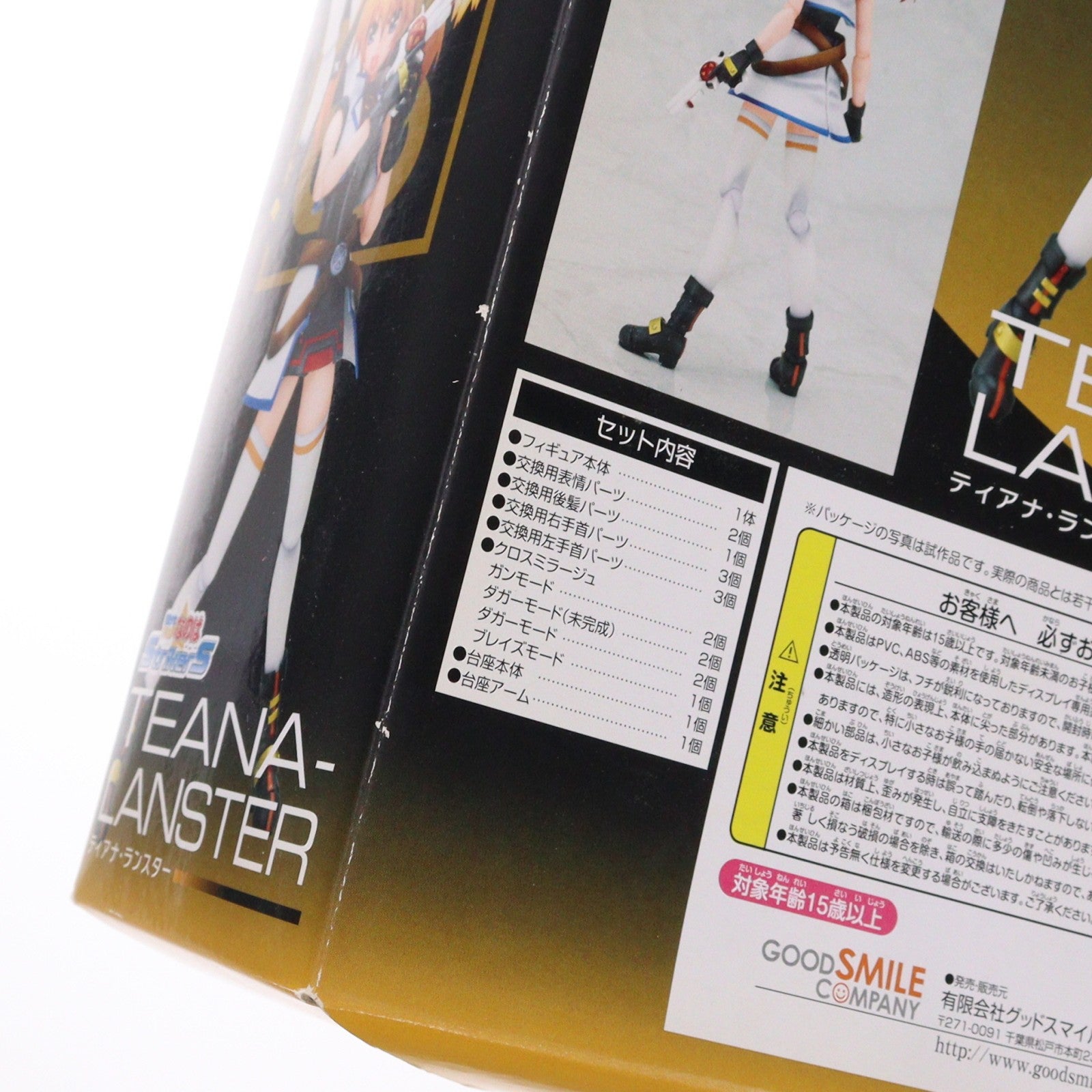 【中古即納】[FIG] actsta(アクスタ) ティアナ・ランスター 魔法少女リリカルなのはStrikerS(ストライカーズ) 完成品 可動フィギュア グッドスマイルカンパニー(20100718)