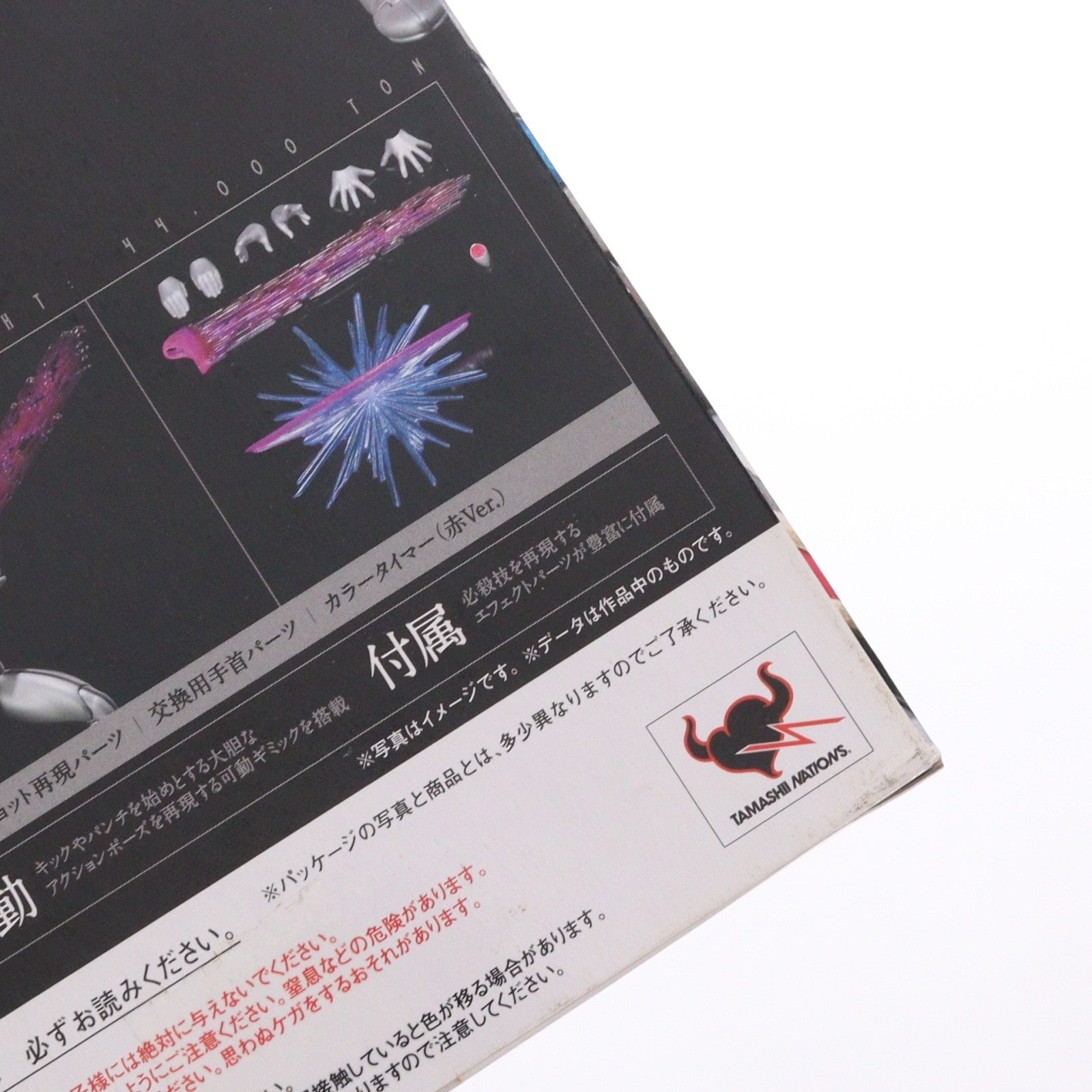 【中古即納】[FIG] ULTRA-ACT(ウルトラアクト) イーヴィルティガ ウルトラマンティガ 完成品 可動フィギュア バンダイ(20110722)