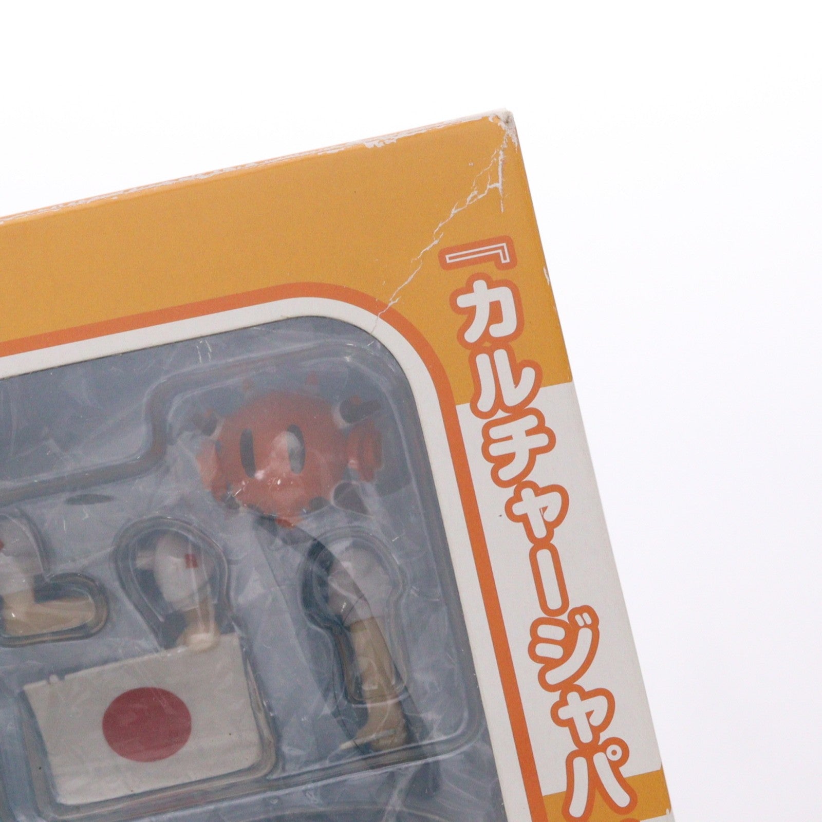 【中古即納】[FIG] ねんどろいど 271 末永みらい(すえながみらい) カルチャージャパン 完成品 可動フィギュア グッドスマイルカンパニー(20130113)