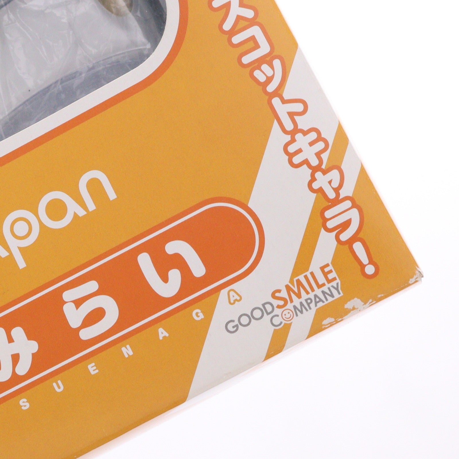 【中古即納】[FIG] ねんどろいど 271 末永みらい(すえながみらい) カルチャージャパン 完成品 可動フィギュア グッドスマイルカンパニー(20130113)