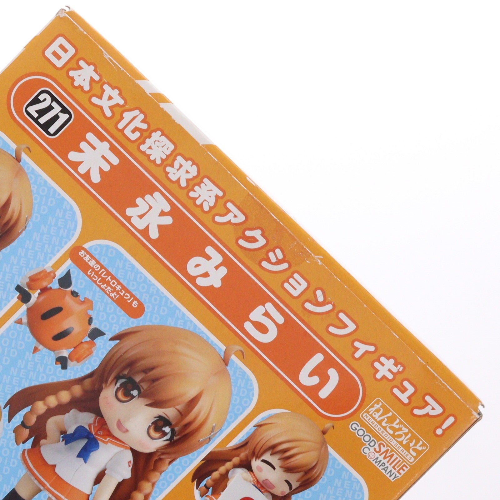 【中古即納】[FIG] ねんどろいど 271 末永みらい(すえながみらい) カルチャージャパン 完成品 可動フィギュア グッドスマイルカンパニー(20130113)