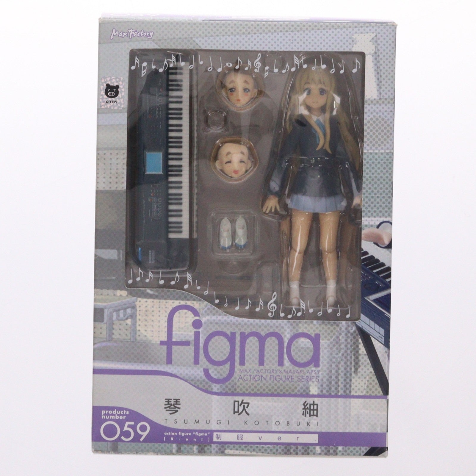 【中古即納】[FIG] figma(フィグマ) 059 琴吹紬(ことぶきつむぎ) 制服ver. けいおん! 完成品 可動フィギュア マックスファクトリー(20100729)