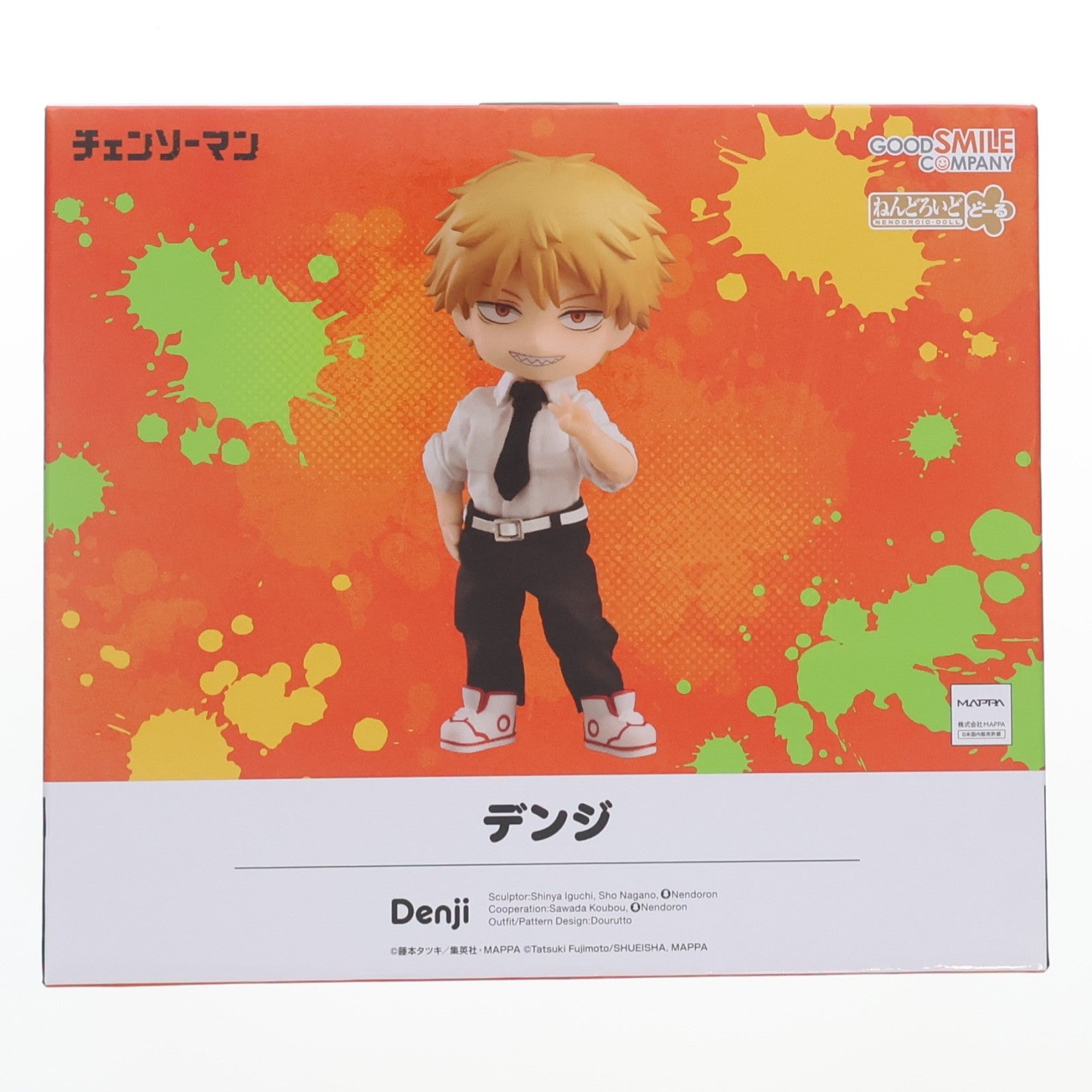 【中古即納】[FIG] ねんどろいどどーる デンジ チェンソーマン 完成品 可動フィギュア グッドスマイルカンパニー(20230910)