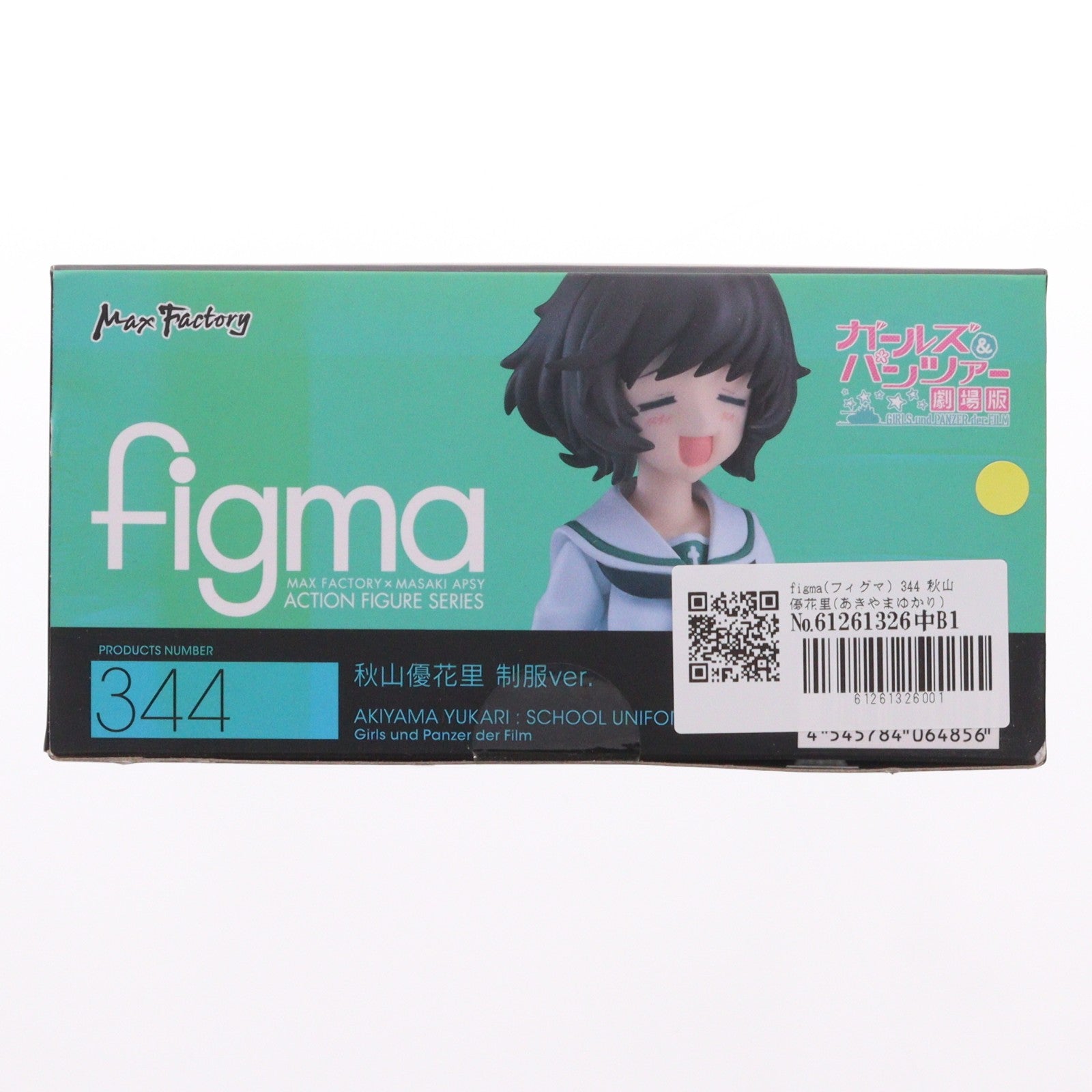 【中古即納】[FIG] figma(フィグマ) 344 秋山優花里(あきやまゆかり) 制服ver. ガールズ&パンツァー 劇場版 完成品 可動フィギュア マックスファクトリー(20170929)