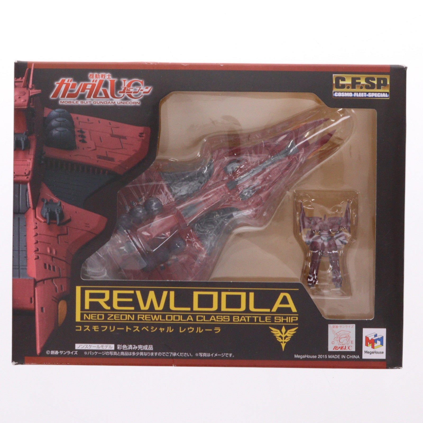 【中古即納】[FIG] コスモフリートスペシャル レウルーラ 機動戦士ガンダムUC(ユニコーン) 完成品 フィギュア メガハウス(20150529)