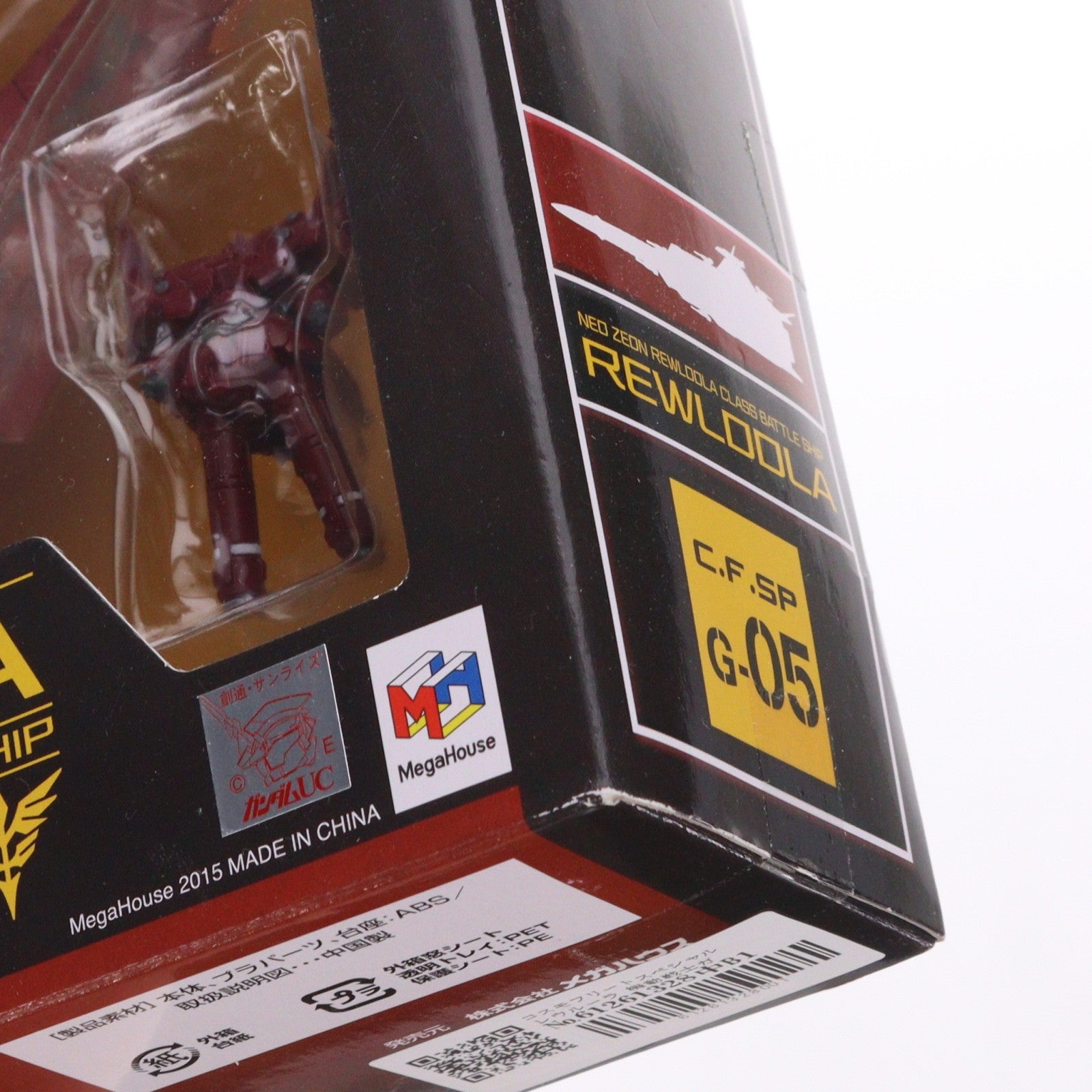 【中古即納】[FIG] コスモフリートスペシャル レウルーラ 機動戦士ガンダムUC(ユニコーン) 完成品 フィギュア メガハウス(20150529)
