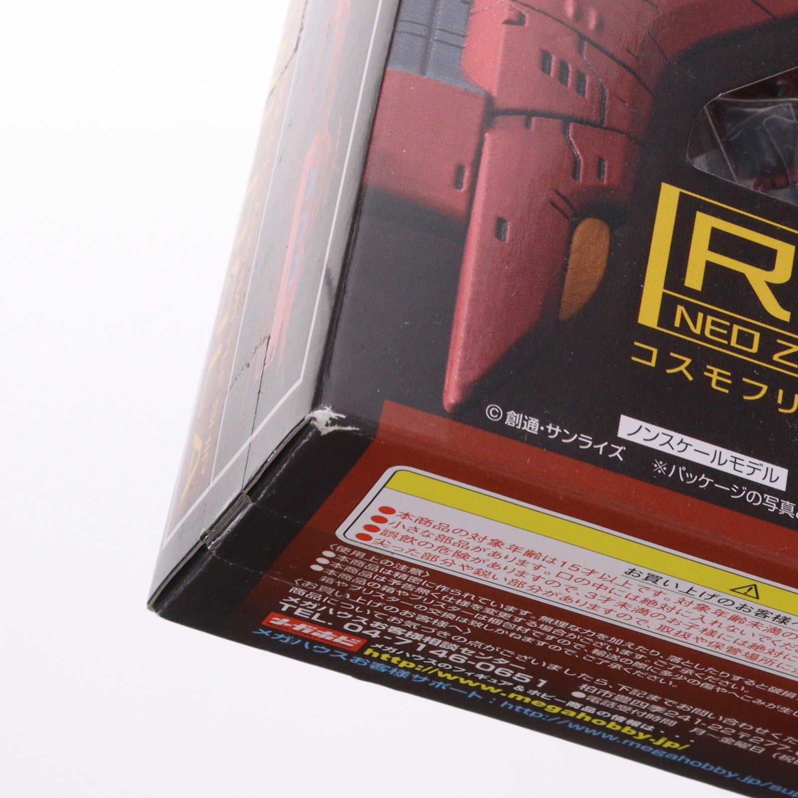 【中古即納】[FIG] コスモフリートスペシャル レウルーラ 機動戦士ガンダムUC(ユニコーン) 完成品 フィギュア メガハウス(20150529)