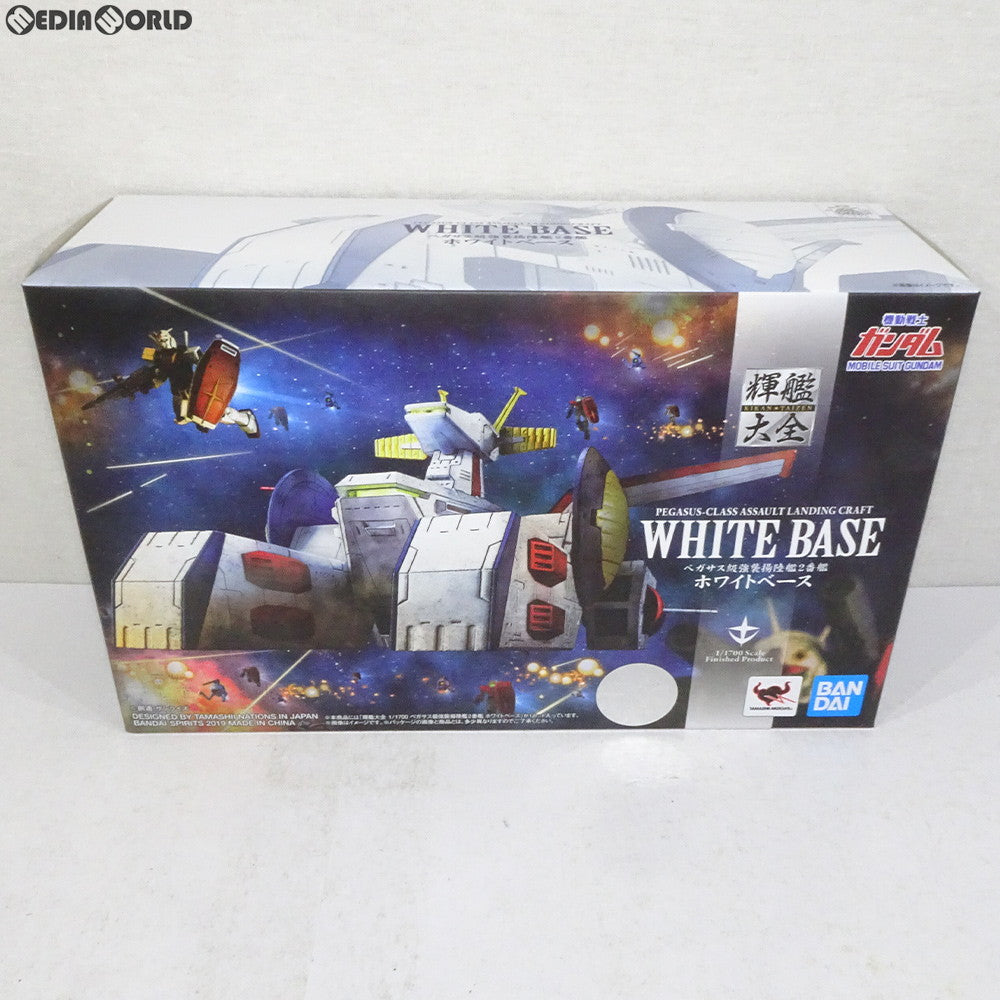 【中古即納】[FIG] 輝艦大全(きかんたいぜん) 1/1700 ペガサス級強襲揚陸艦2番艦 ホワイトベース 機動戦士ガンダム 完成品 フィギュア バンダイスピリッツ(20190322)