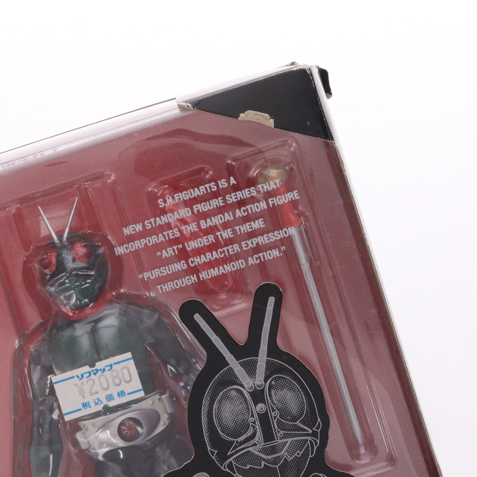 【中古即納】[FIG] (再販) S.H.Figuarts(フィギュアーツ) 仮面ライダー1号(桜島ver.) 仮面ライダー 完成品 可動フィギュア バンダイ(20151017)