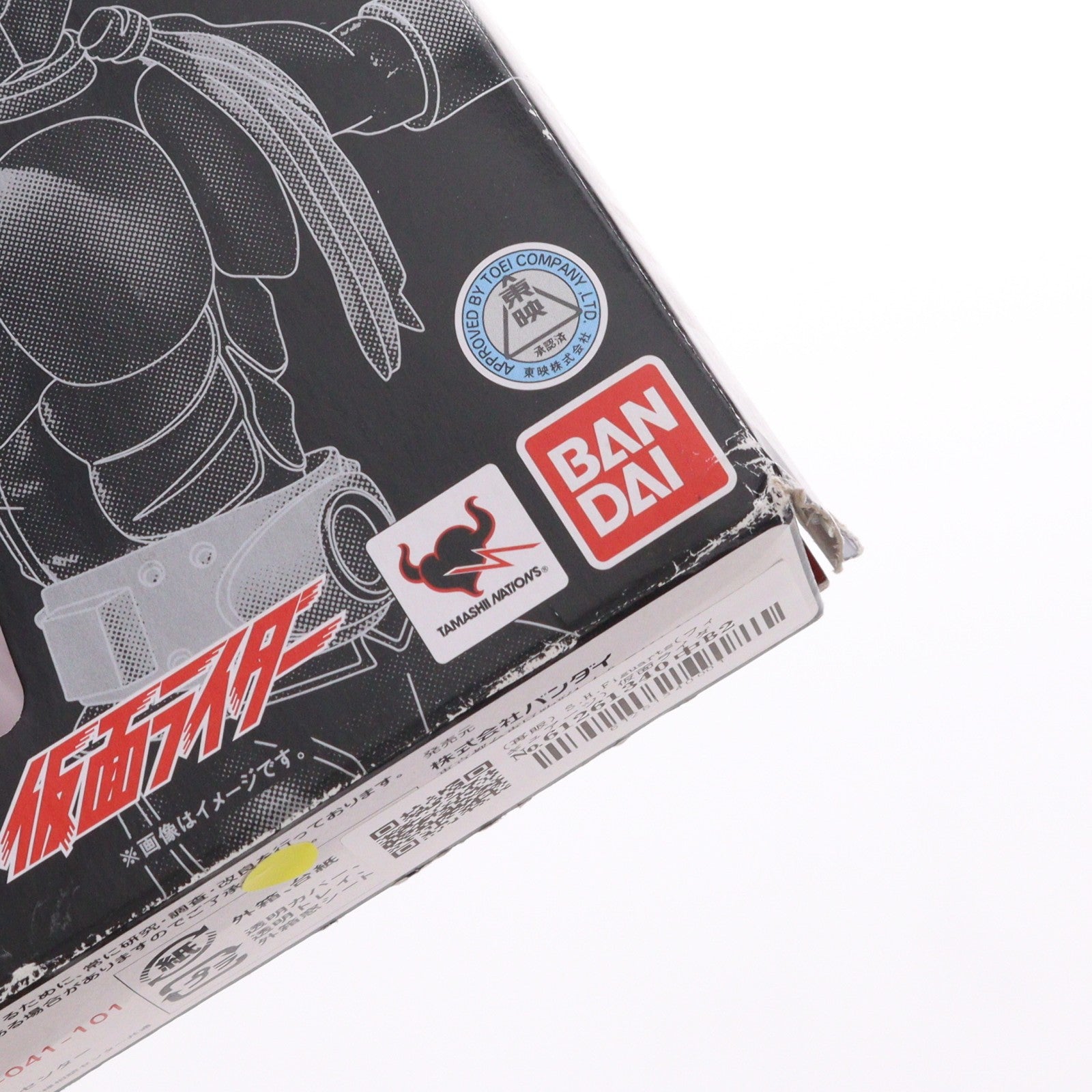 【中古即納】[FIG] (再販) S.H.Figuarts(フィギュアーツ) 仮面ライダー1号(桜島ver.) 仮面ライダー 完成品 可動フィギュア バンダイ(20151017)