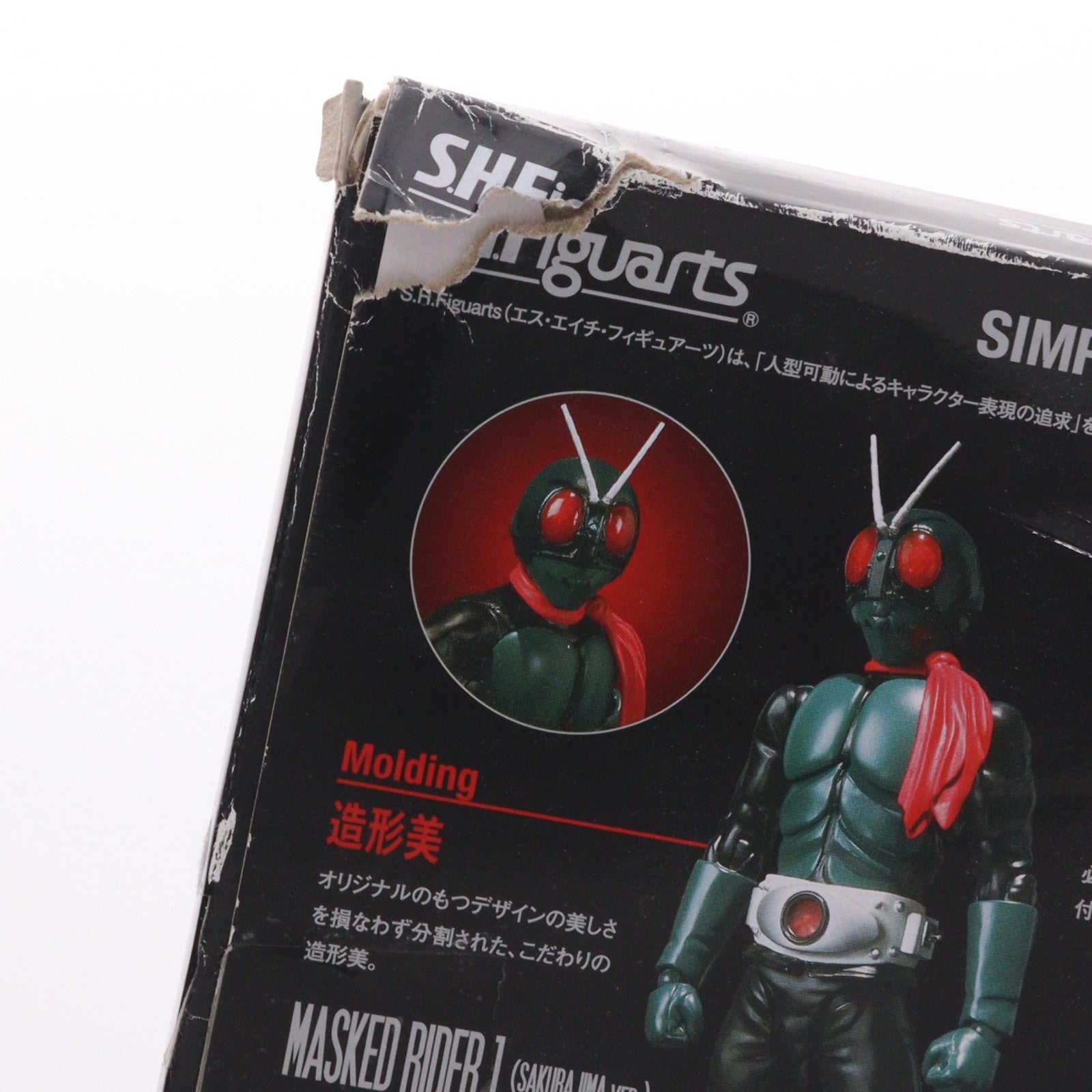 【中古即納】[FIG] (再販) S.H.Figuarts(フィギュアーツ) 仮面ライダー1号(桜島ver.) 仮面ライダー 完成品 可動フィギュア バンダイ(20151017)
