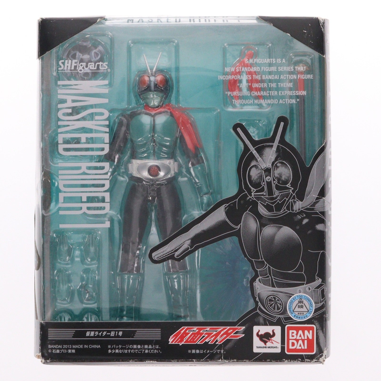 【中古即納】[FIG] S.H.Figuarts(フィギュアーツ) 仮面ライダー旧1号 完成品 可動フィギュア バンダイ(20130713)