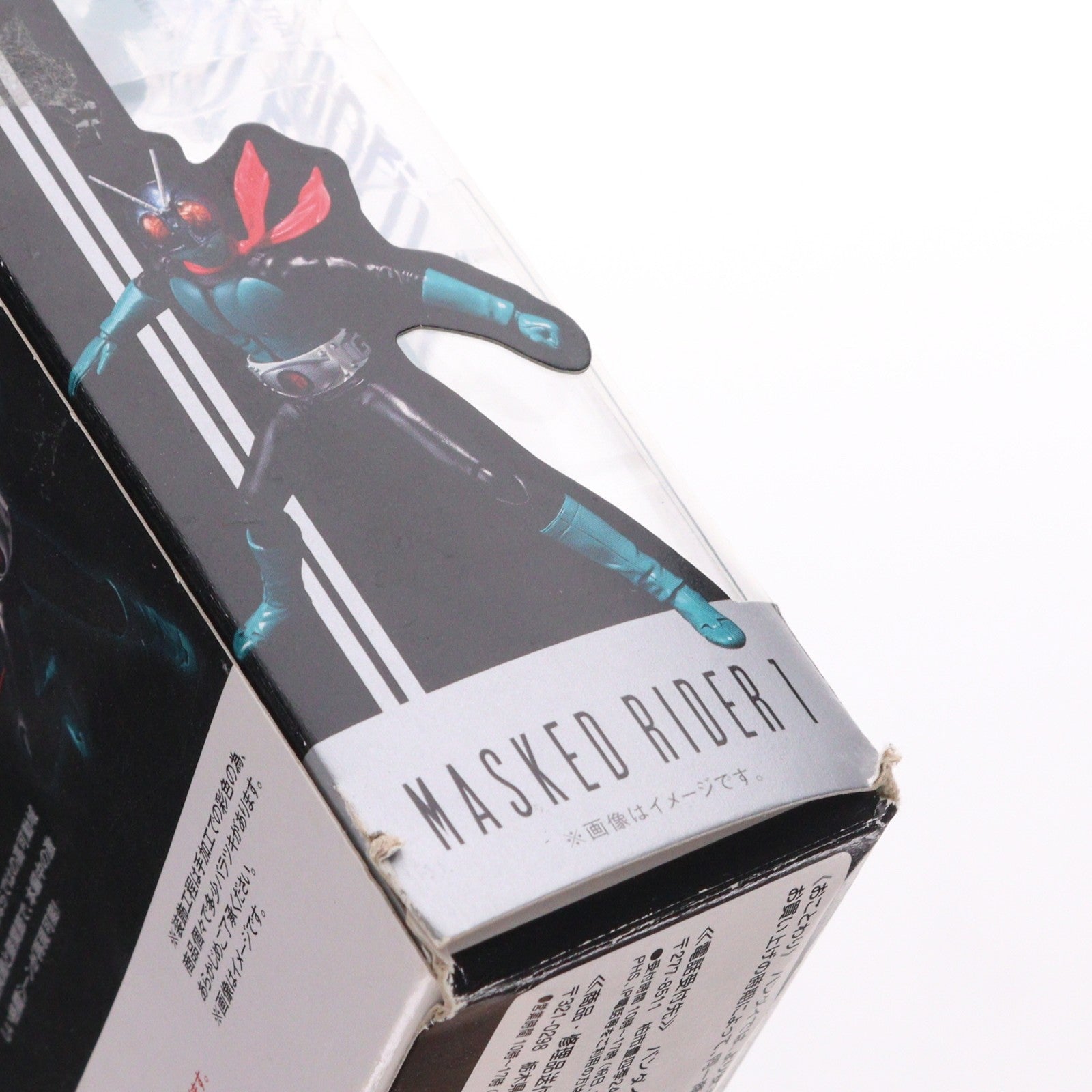 【中古即納】[FIG] S.H.Figuarts(フィギュアーツ) 仮面ライダー旧1号 完成品 可動フィギュア バンダイ(20130713)
