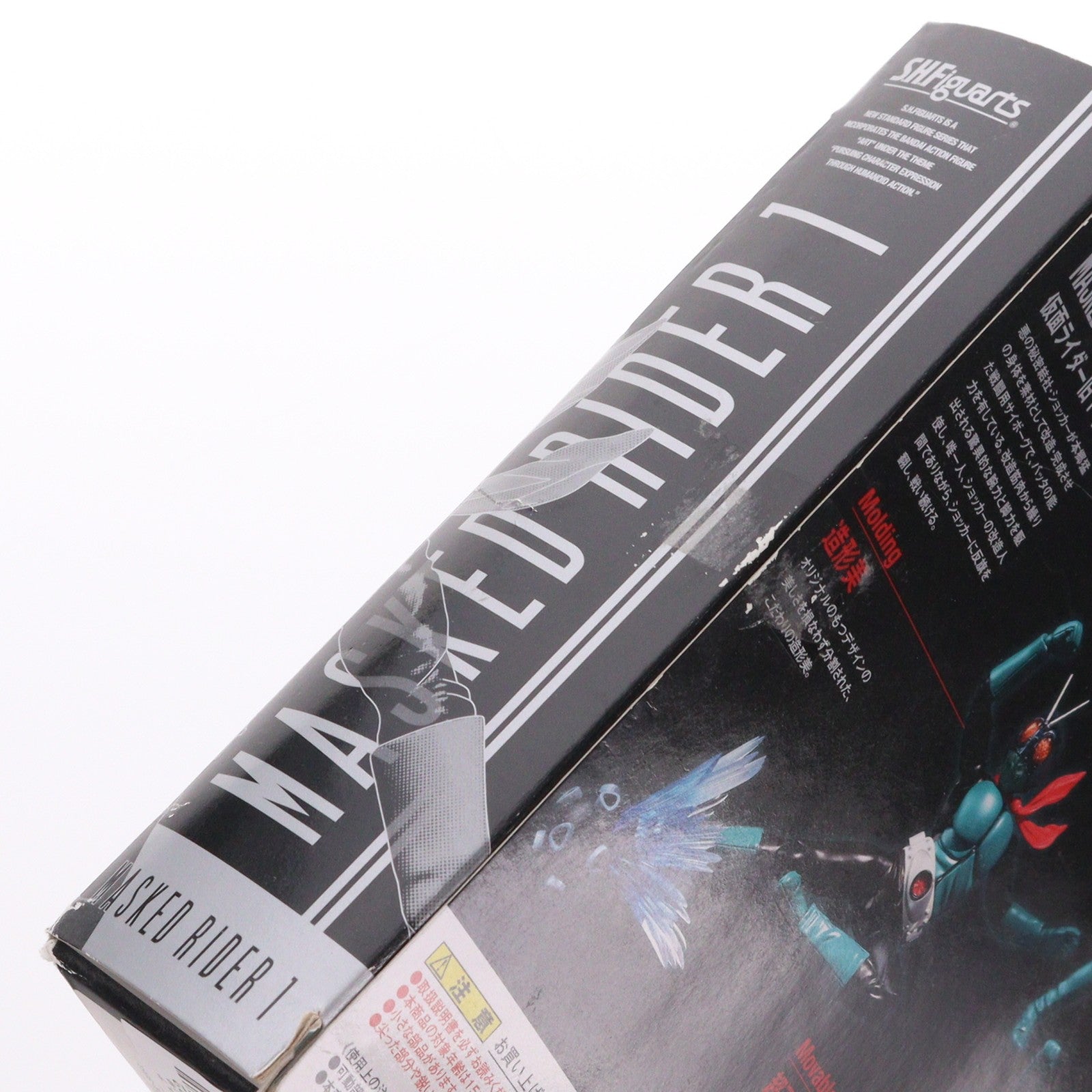 【中古即納】[FIG] S.H.Figuarts(フィギュアーツ) 仮面ライダー旧1号 完成品 可動フィギュア バンダイ(20130713)